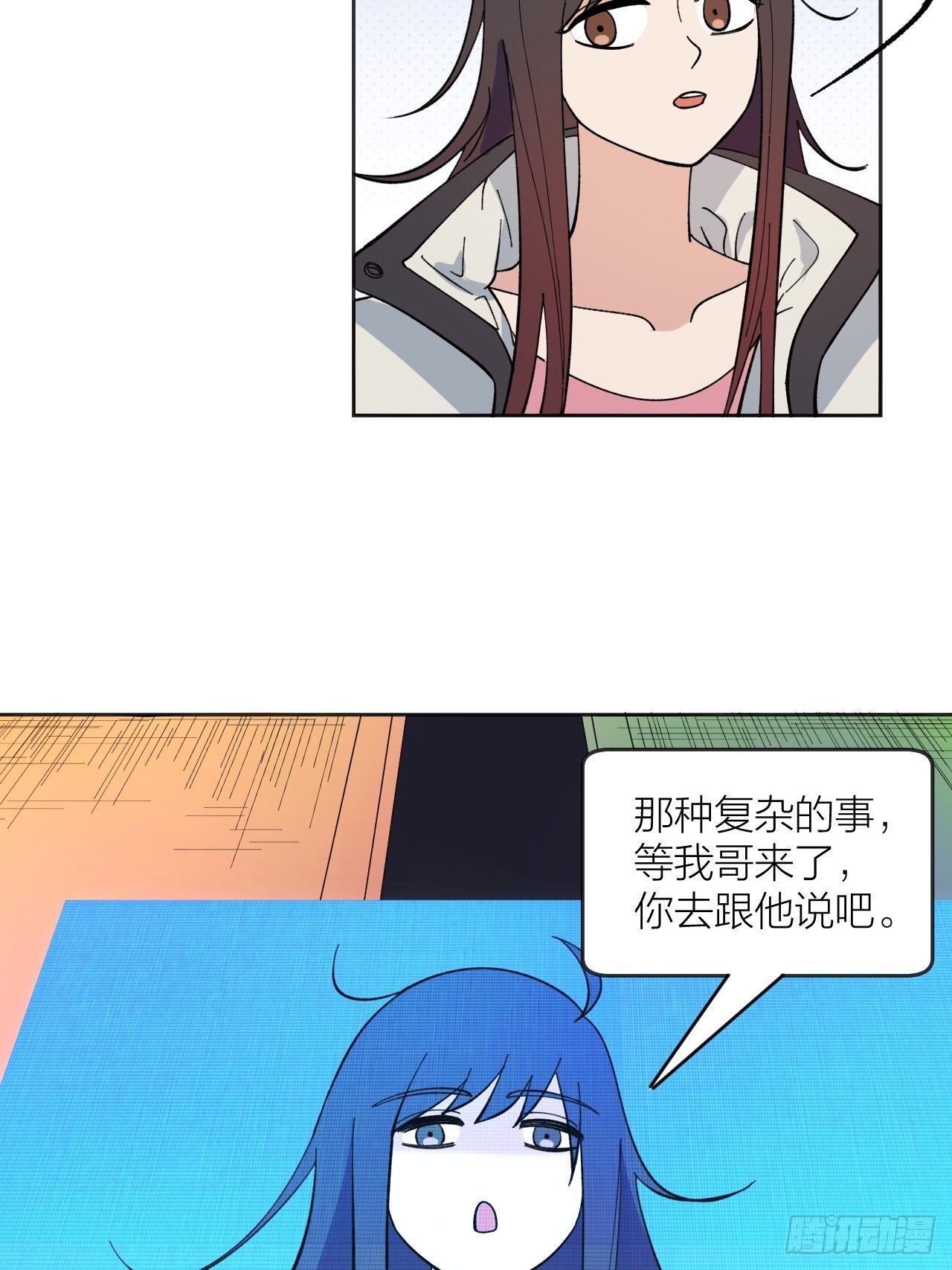 《无限氪金之神》红魔城 第43页