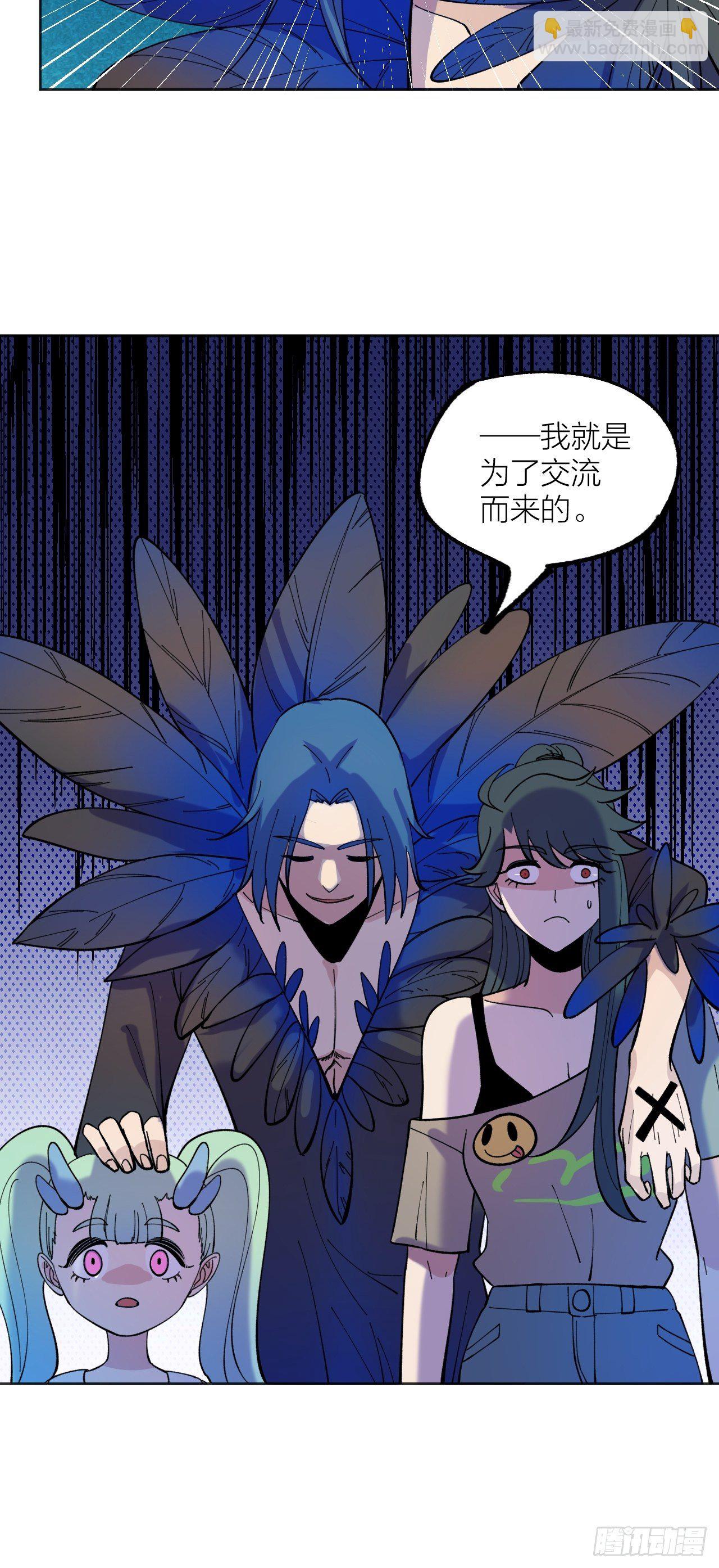 《无限氪金之神》必然发生 第21页