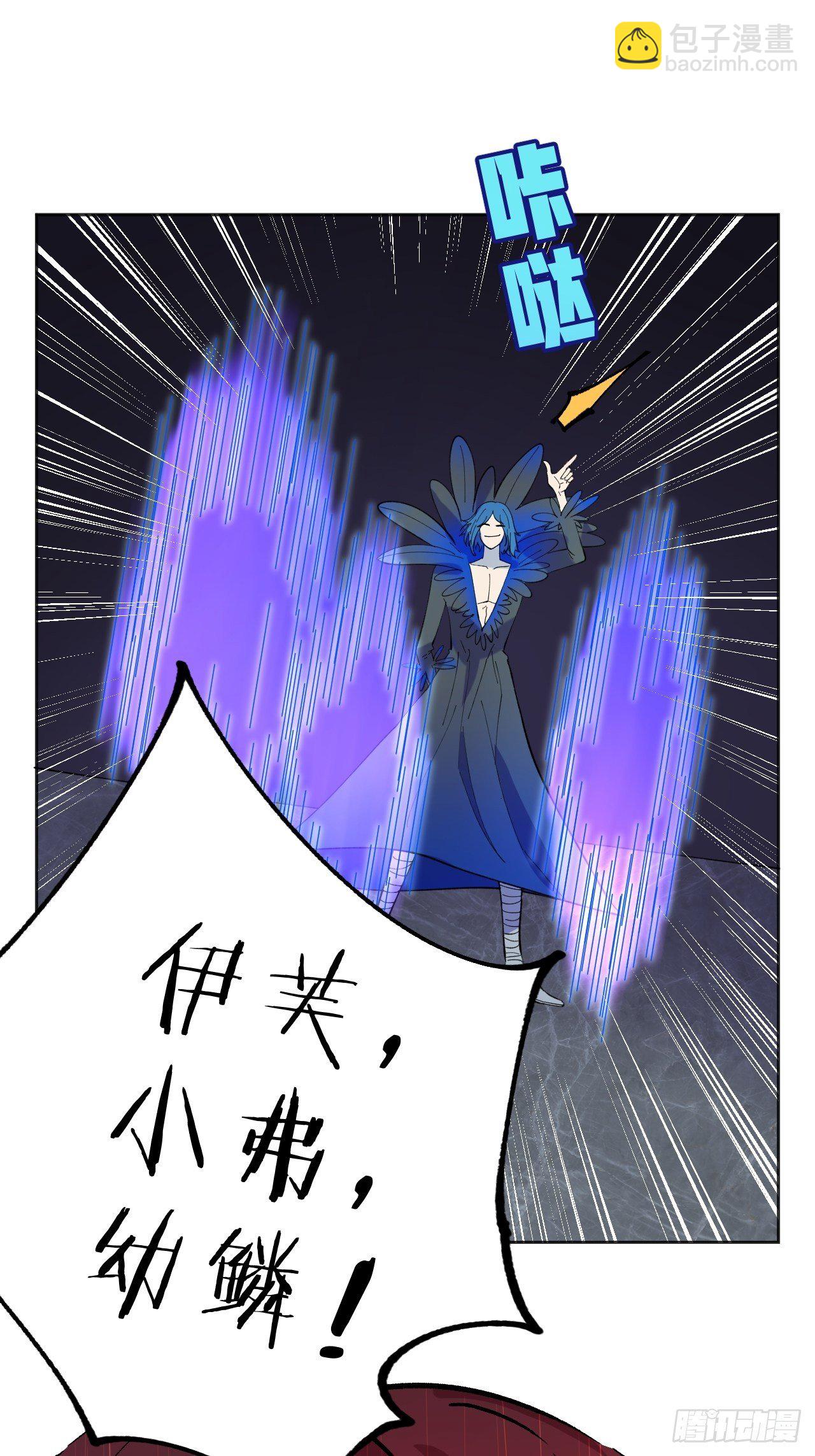 《无限氪金之神》必然发生 第22页