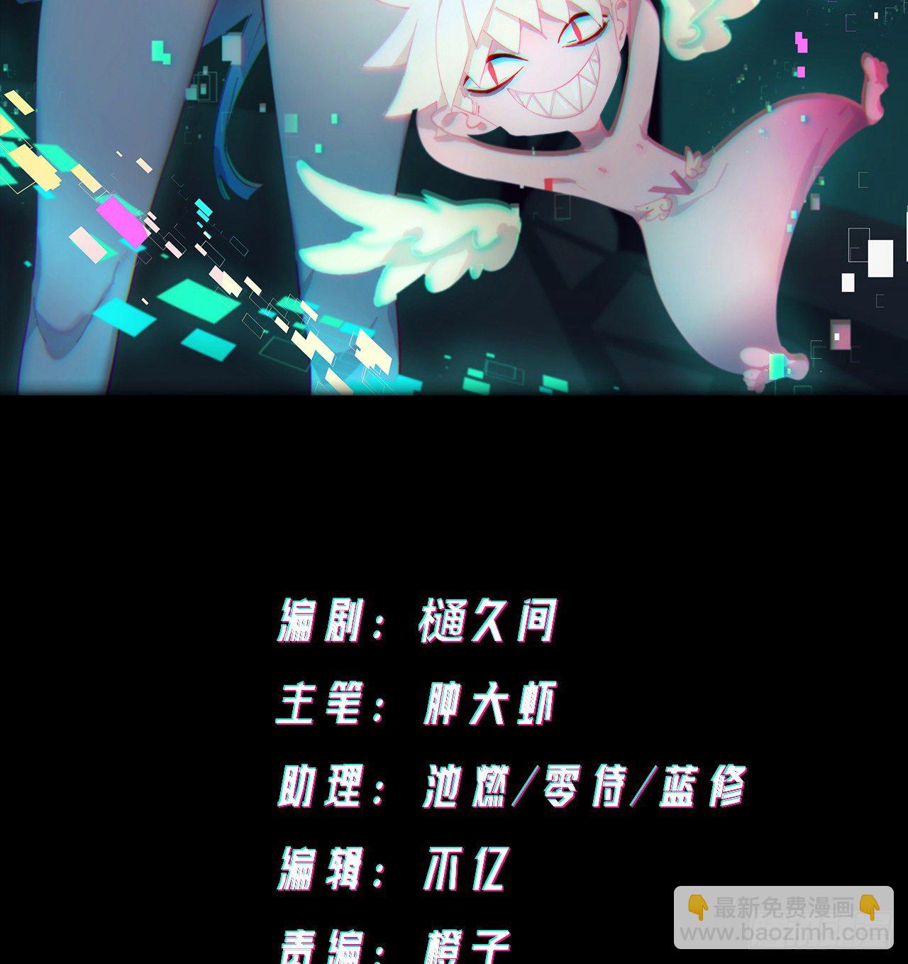 《无限氪金之神》必然发生 第2页