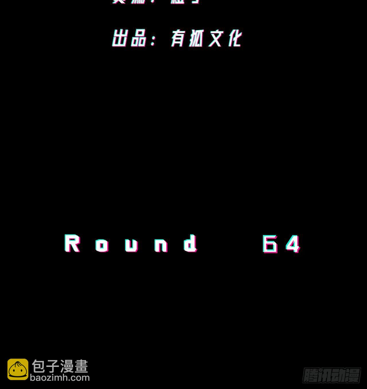 《无限氪金之神》必然发生 第3页