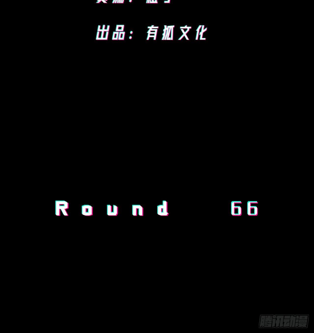 《无限氪金之神》卧底 第3页