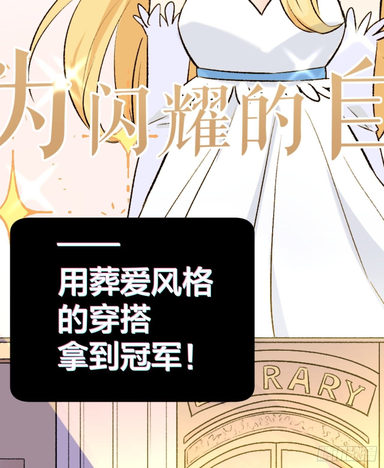 《无限氪金之神》卧底 第40页