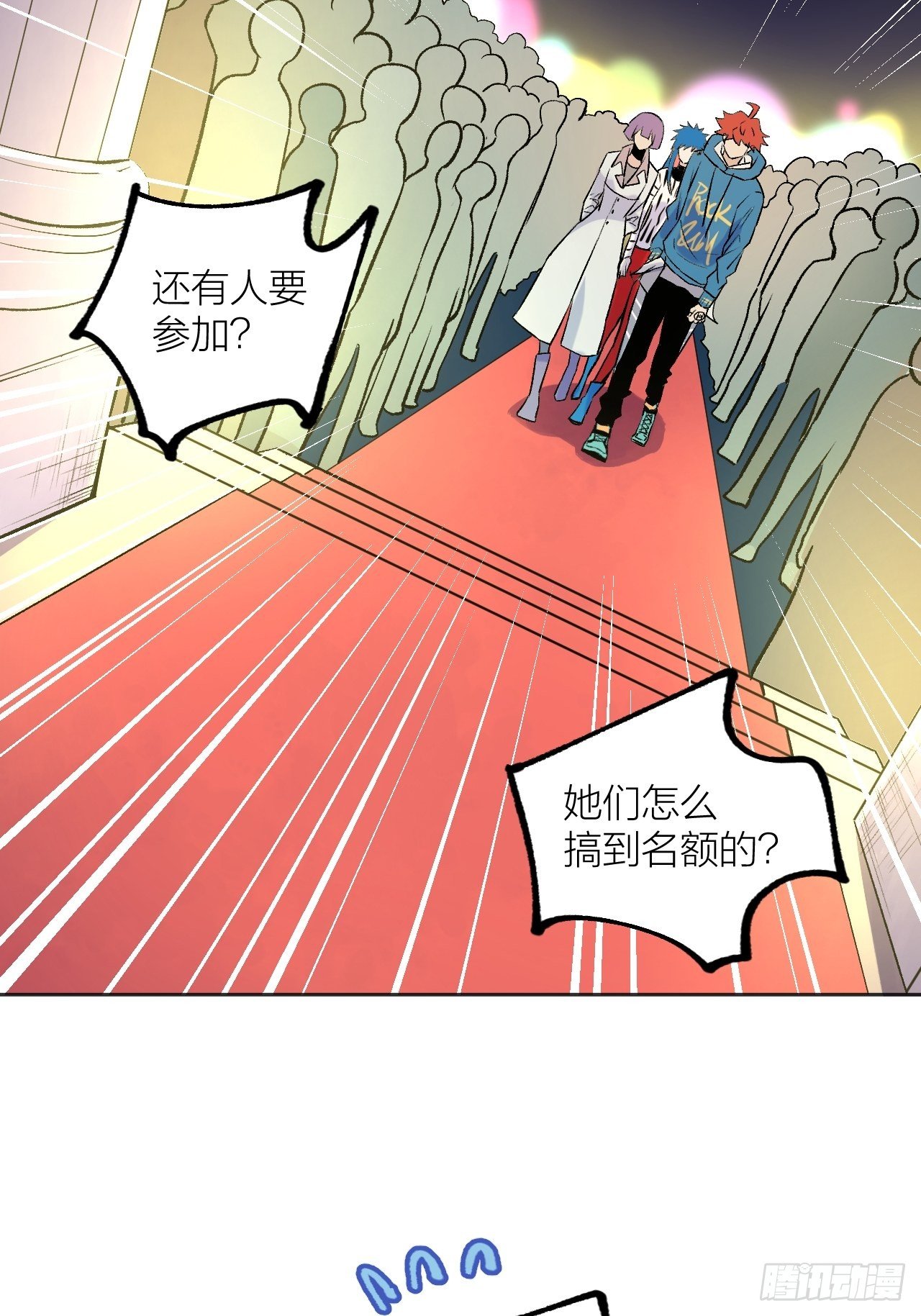 《无限氪金之神》换装 第11页