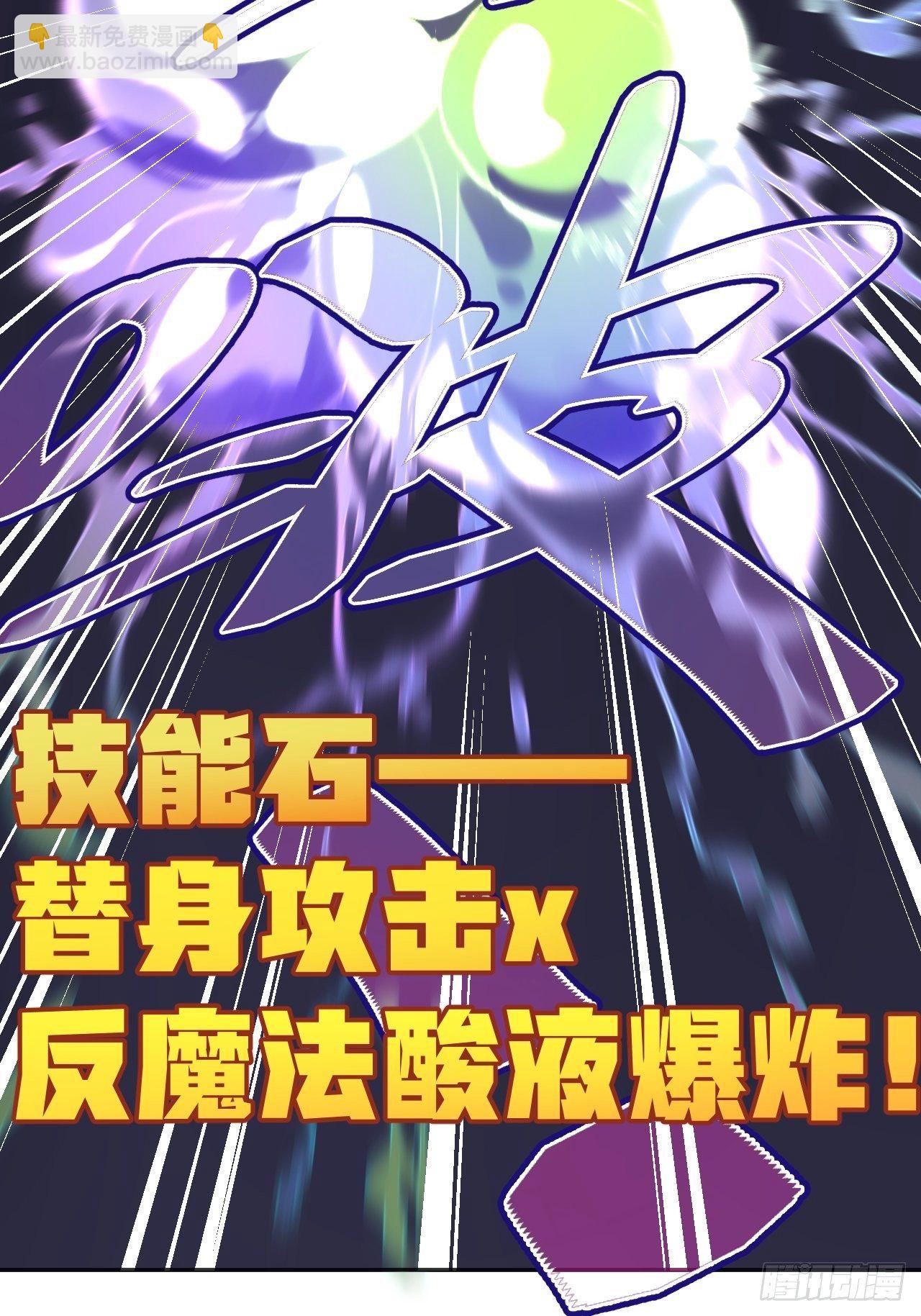 《无限氪金之神》外挂之源 第10页