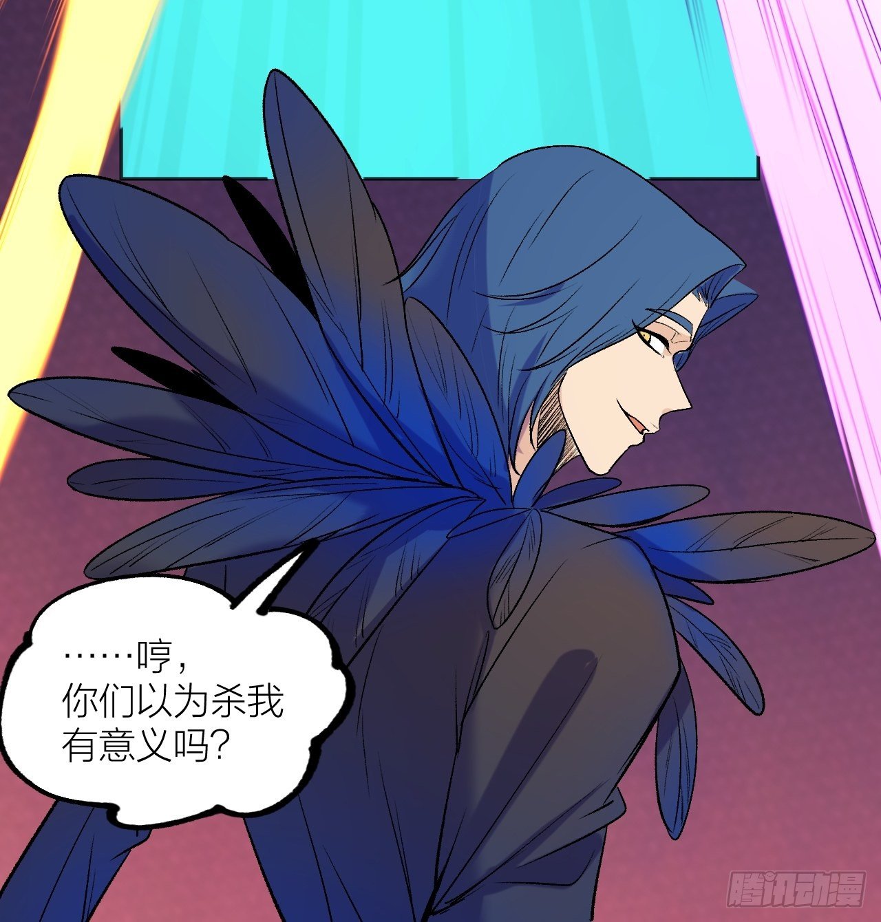 《无限氪金之神》外挂之源 第26页