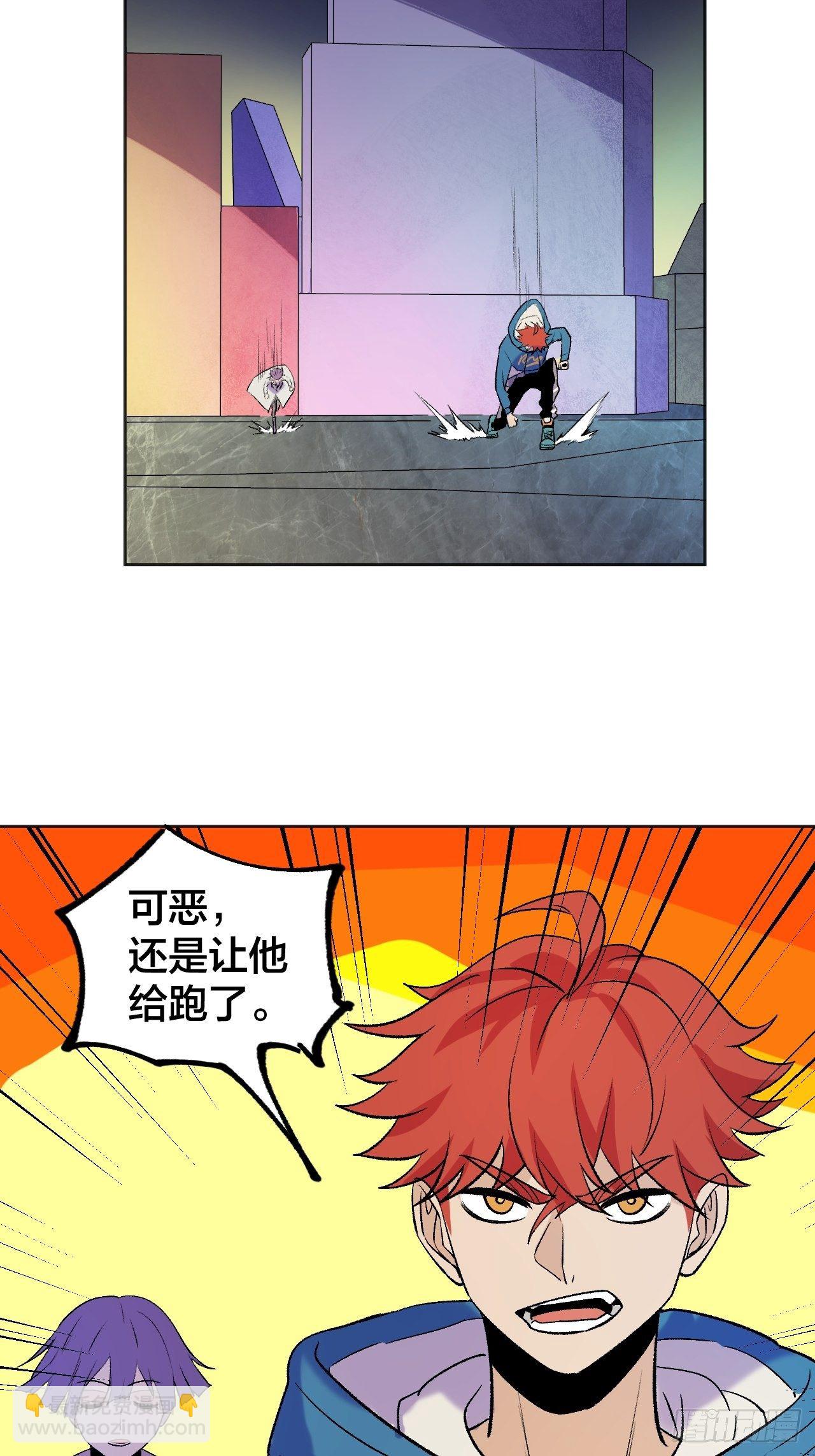 《无限氪金之神》外挂之源 第32页