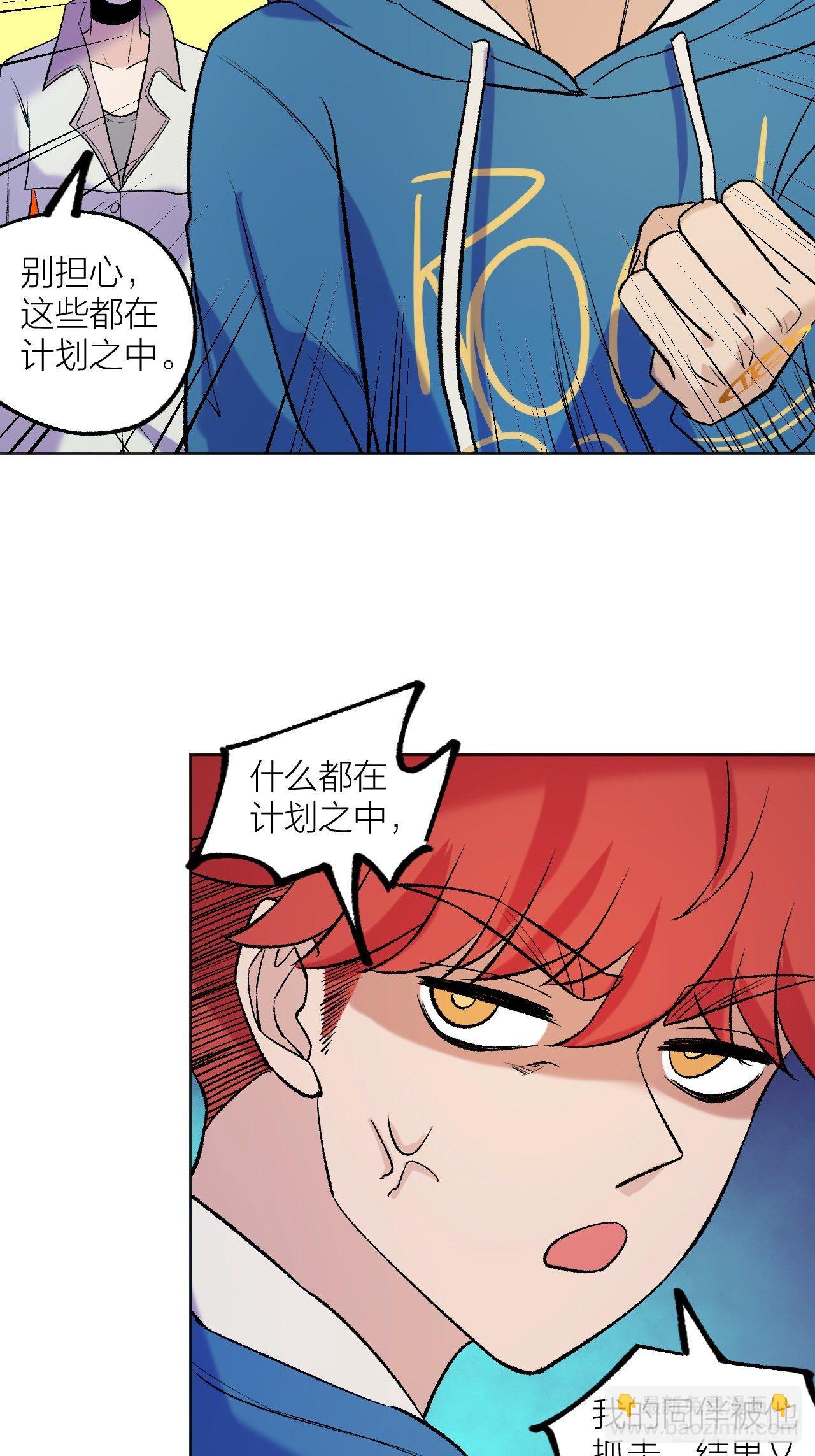 《无限氪金之神》外挂之源 第33页