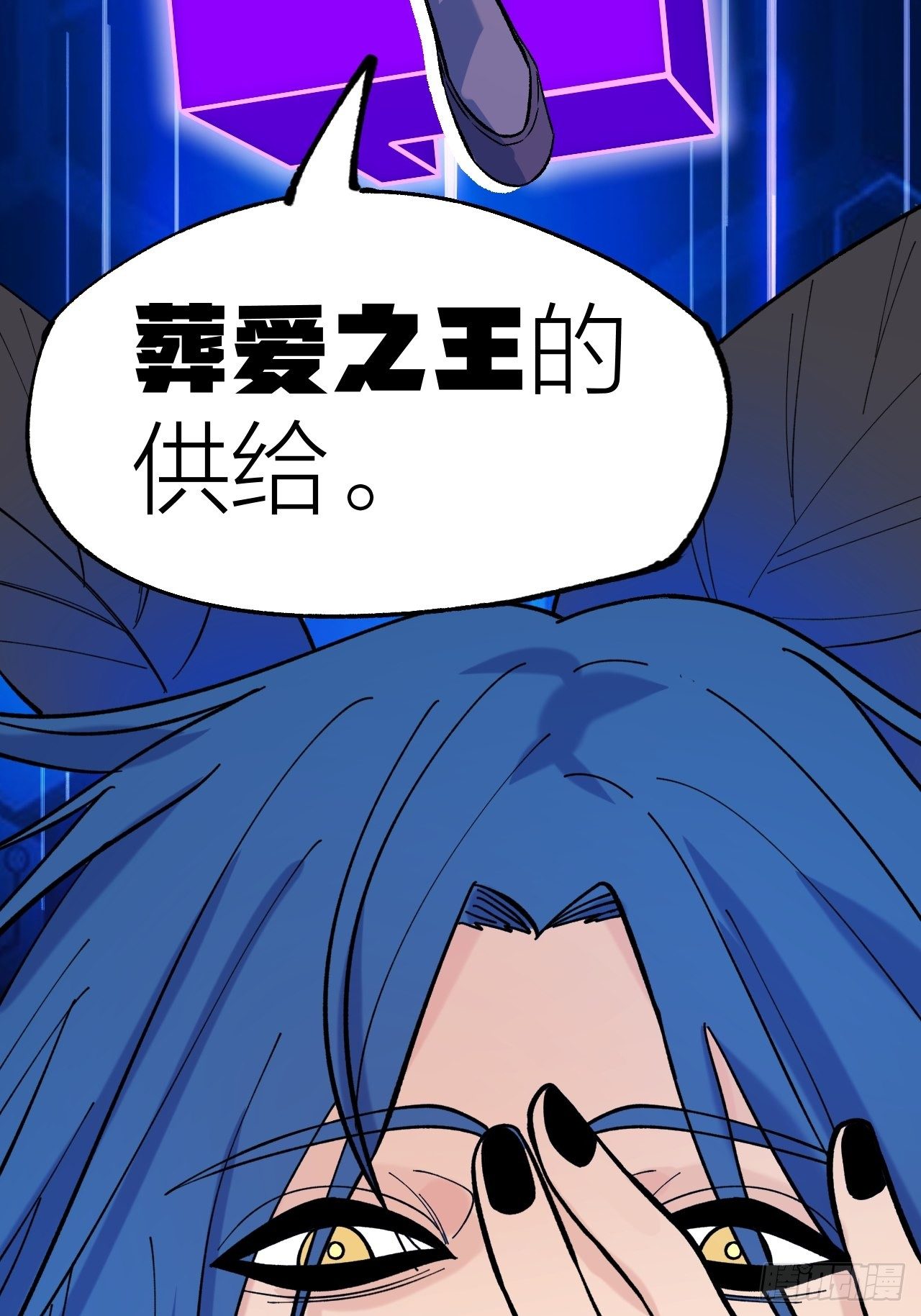 《无限氪金之神》外挂之源 第37页