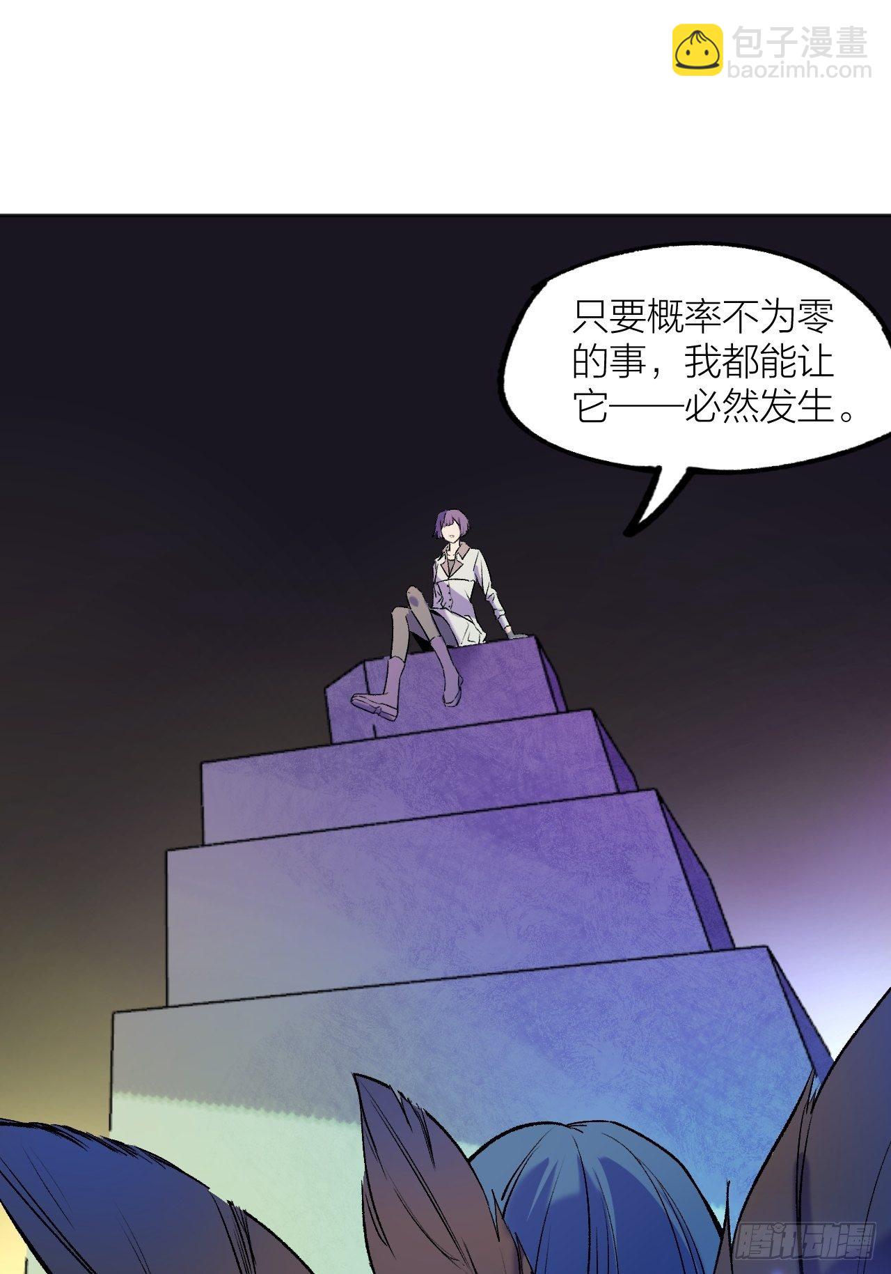 《无限氪金之神》外挂之源 第4页