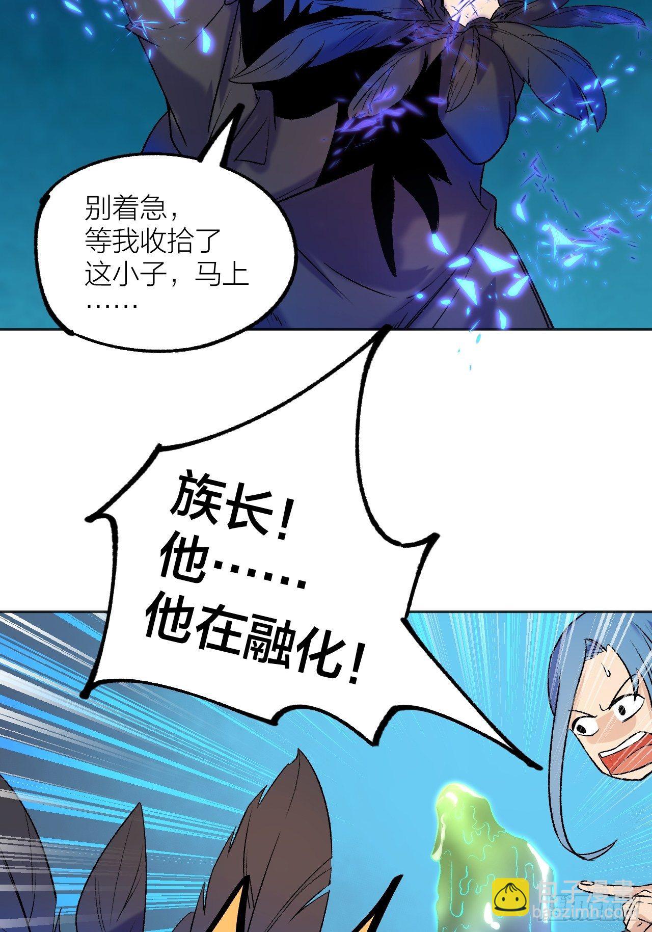 《无限氪金之神》外挂之源 第7页