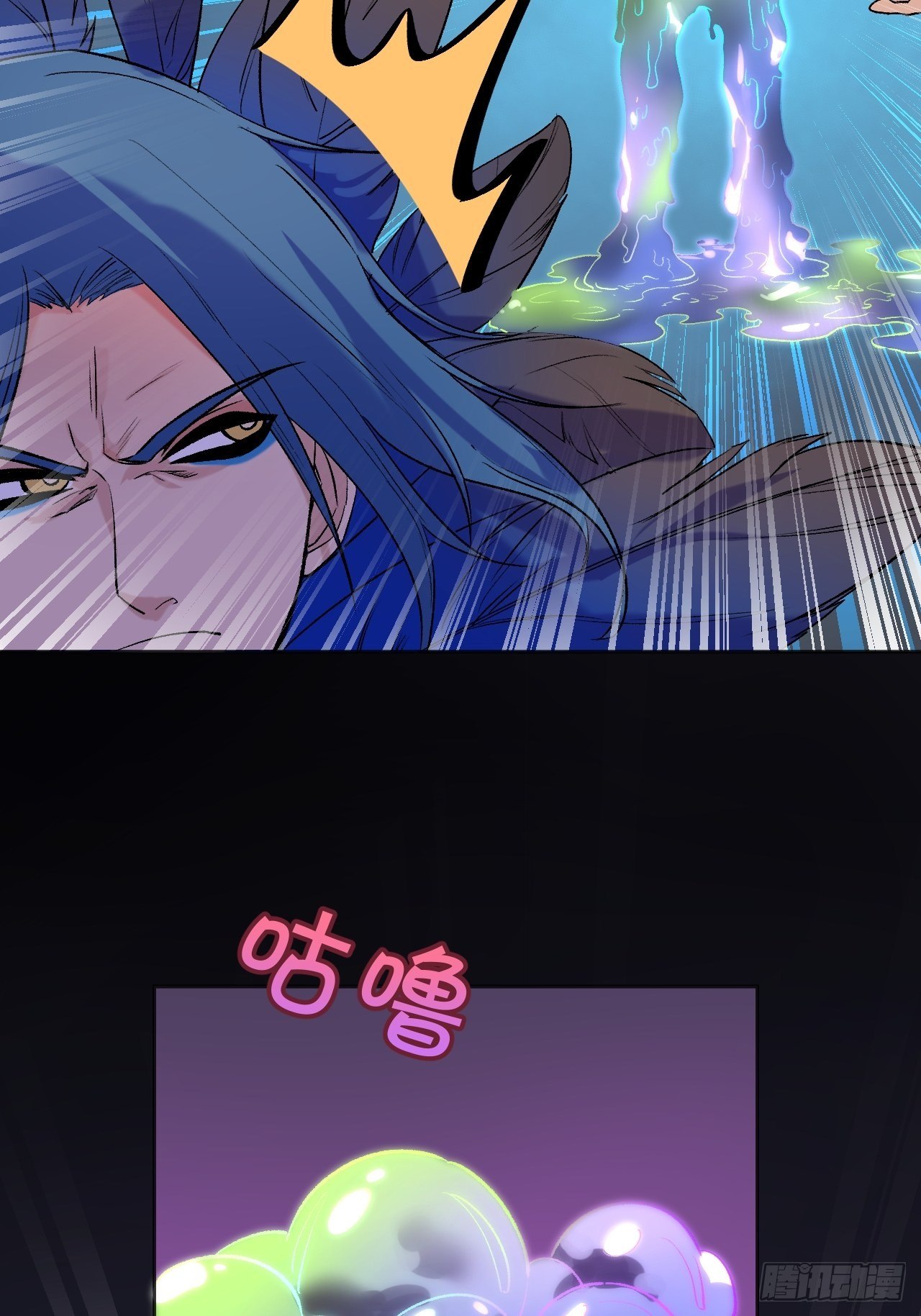 《无限氪金之神》外挂之源 第8页