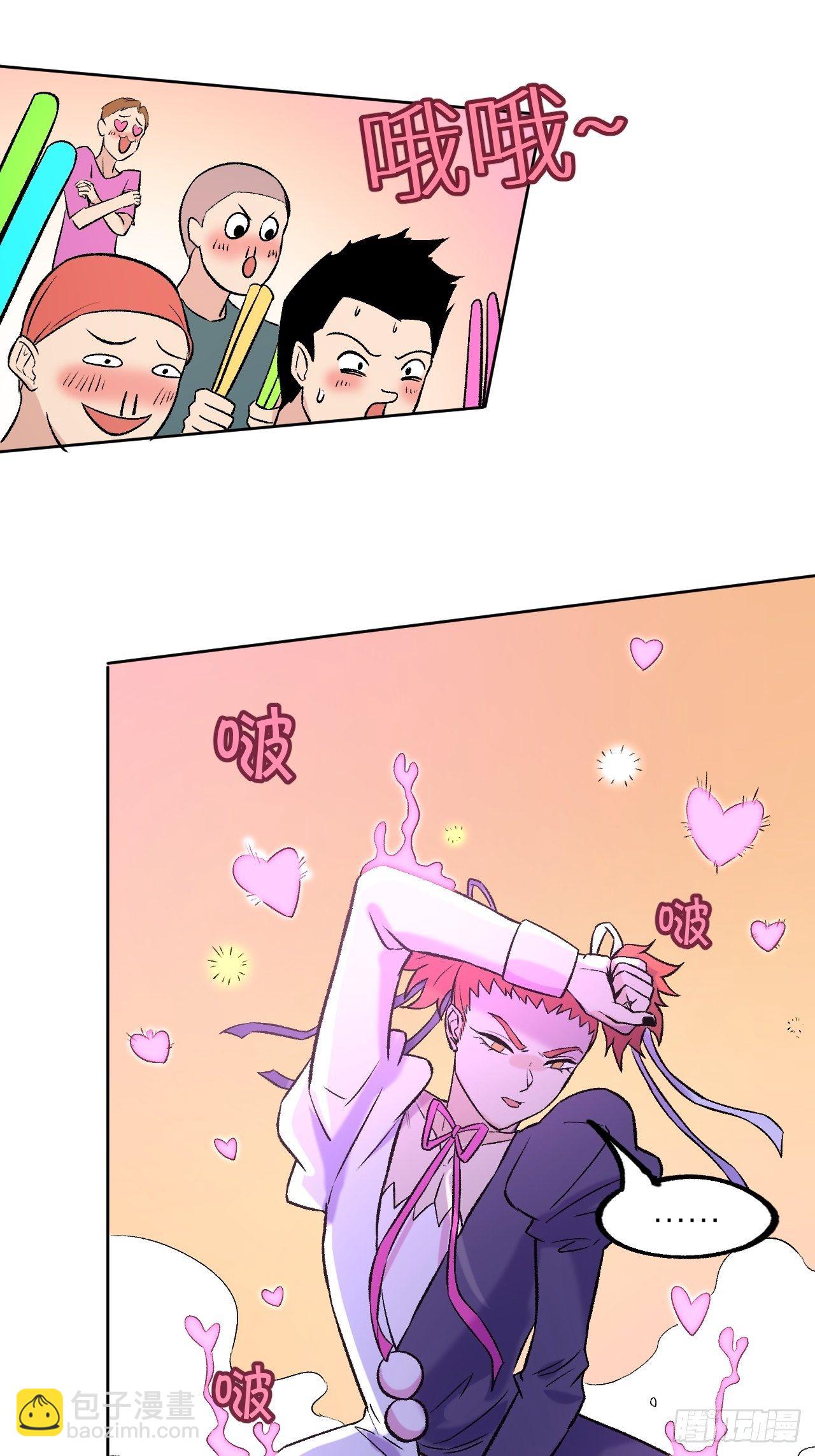 《无限氪金之神》比拼 第22页