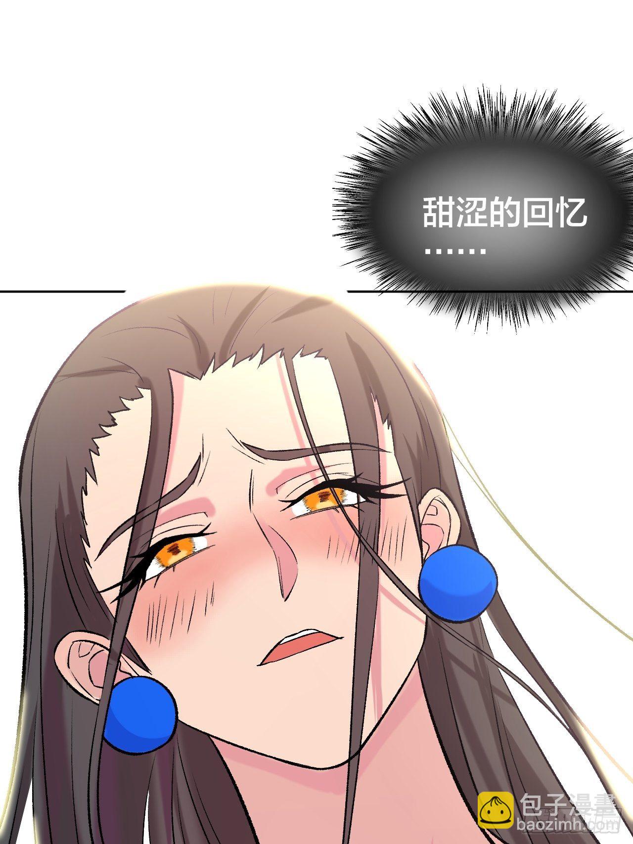 《无限氪金之神》比拼 第30页