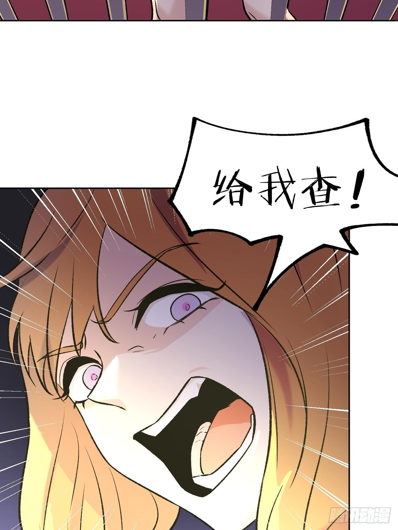 《无限氪金之神》比拼 第37页