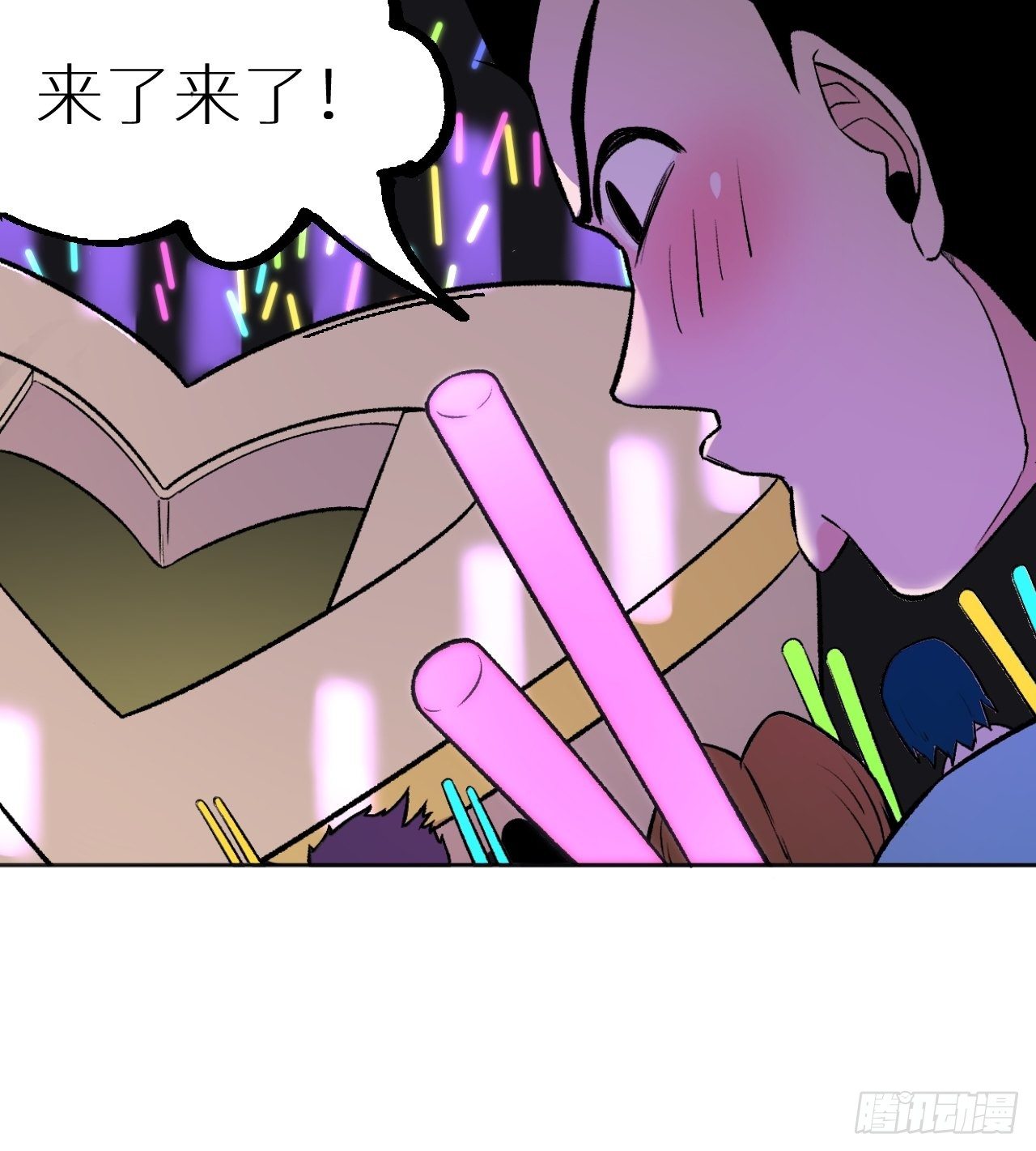 《无限氪金之神》老师再打我一次 第22页