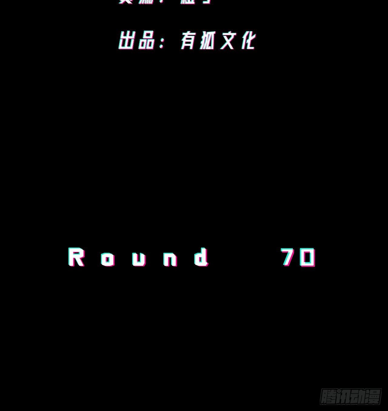 《无限氪金之神》老师再打我一次 第3页
