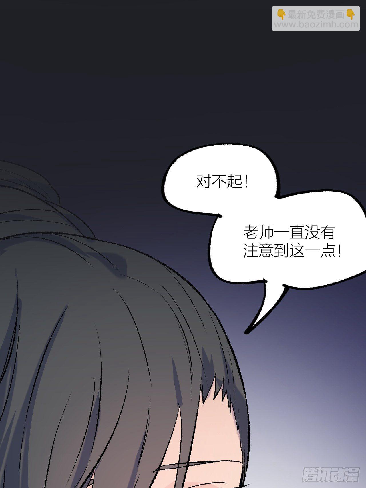 《无限氪金之神》请家长 第25页