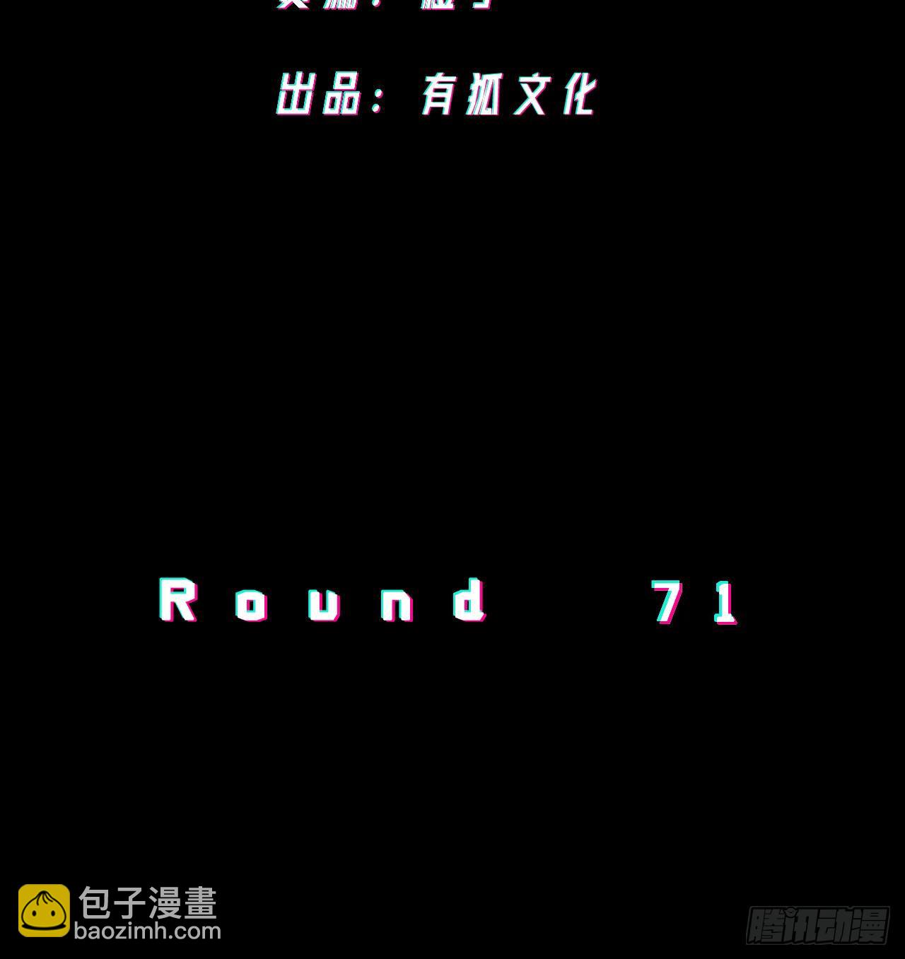 《无限氪金之神》请家长 第3页