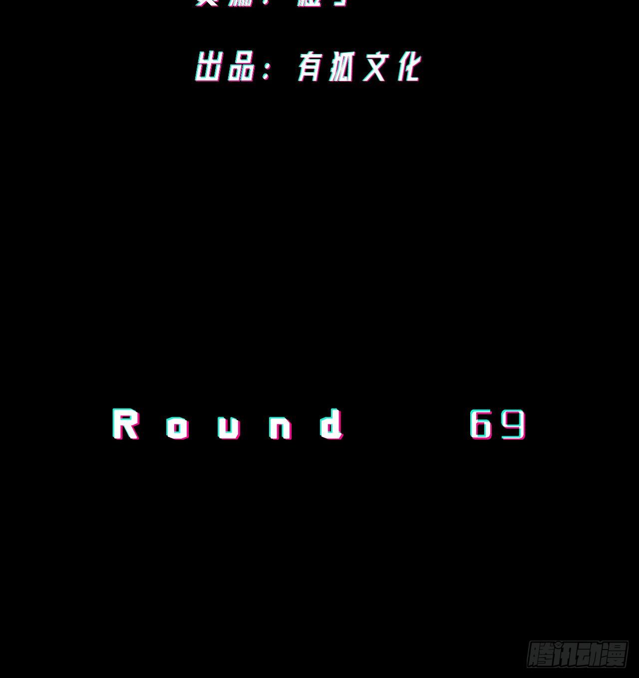 《无限氪金之神》侦查 第3页