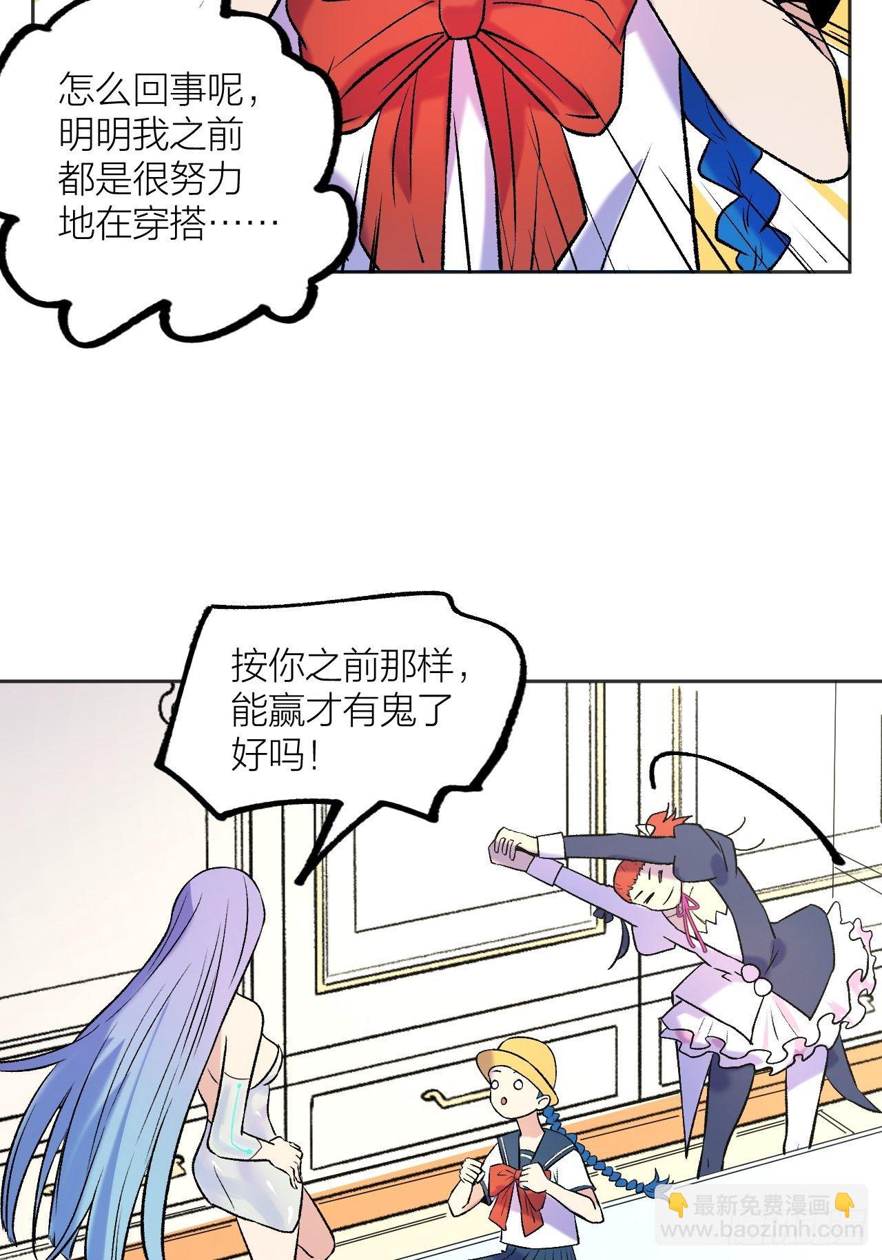 《无限氪金之神》侦查 第9页