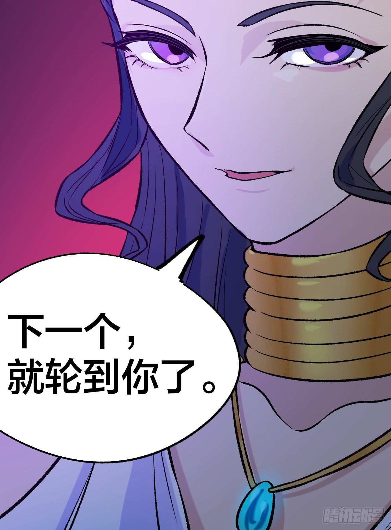 《无限氪金之神》公主 第42页