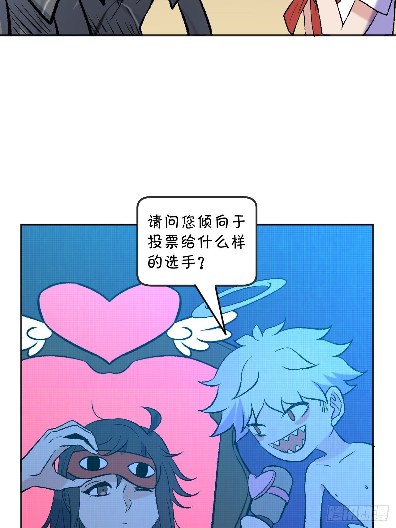 《无限氪金之神》赢定了 第11页