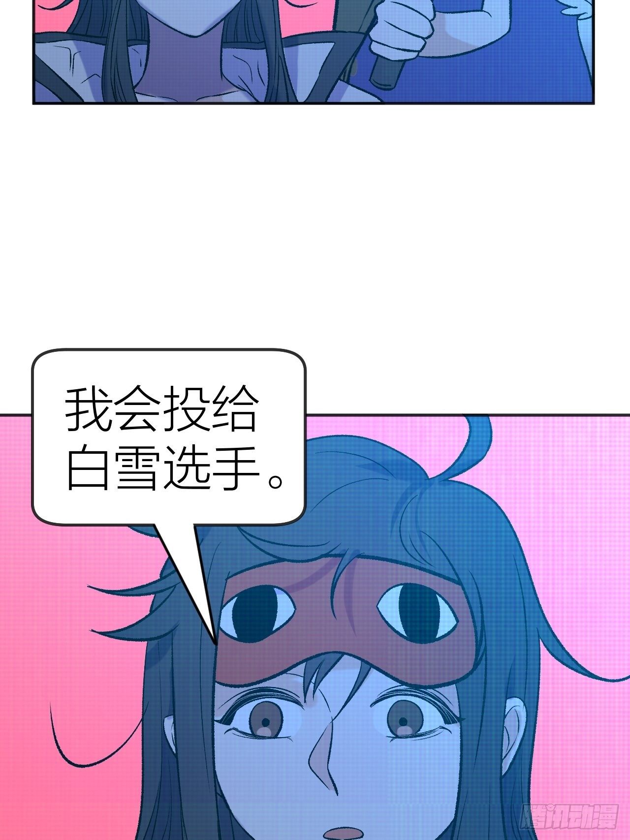 《无限氪金之神》赢定了 第12页