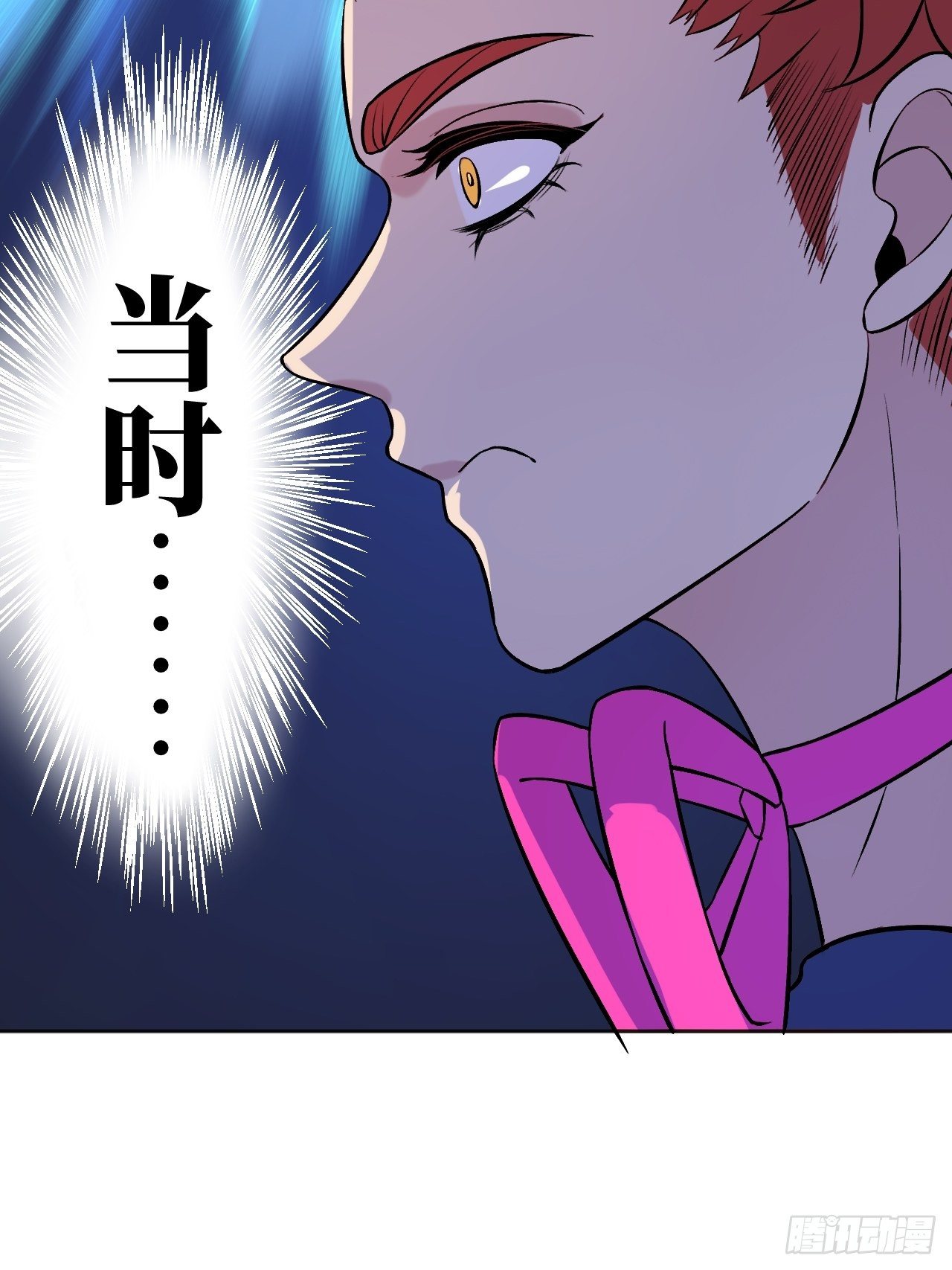 《无限氪金之神》赢定了 第26页