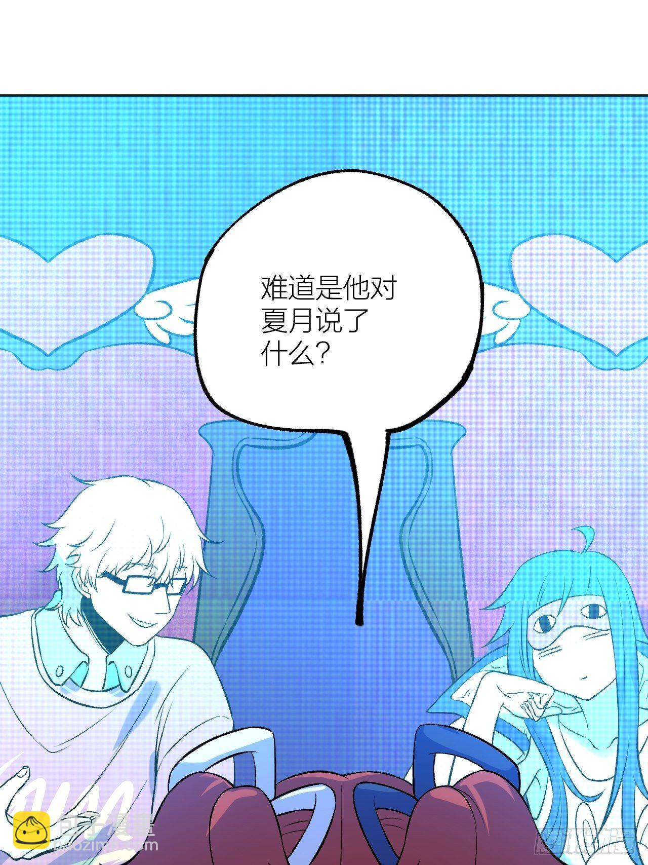 《无限氪金之神》赢定了 第27页