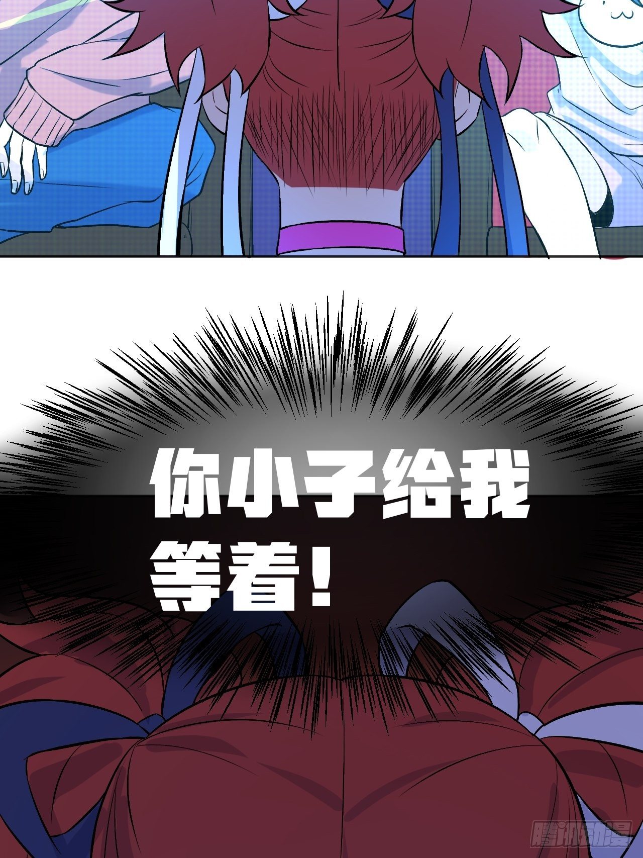 《无限氪金之神》赢定了 第28页