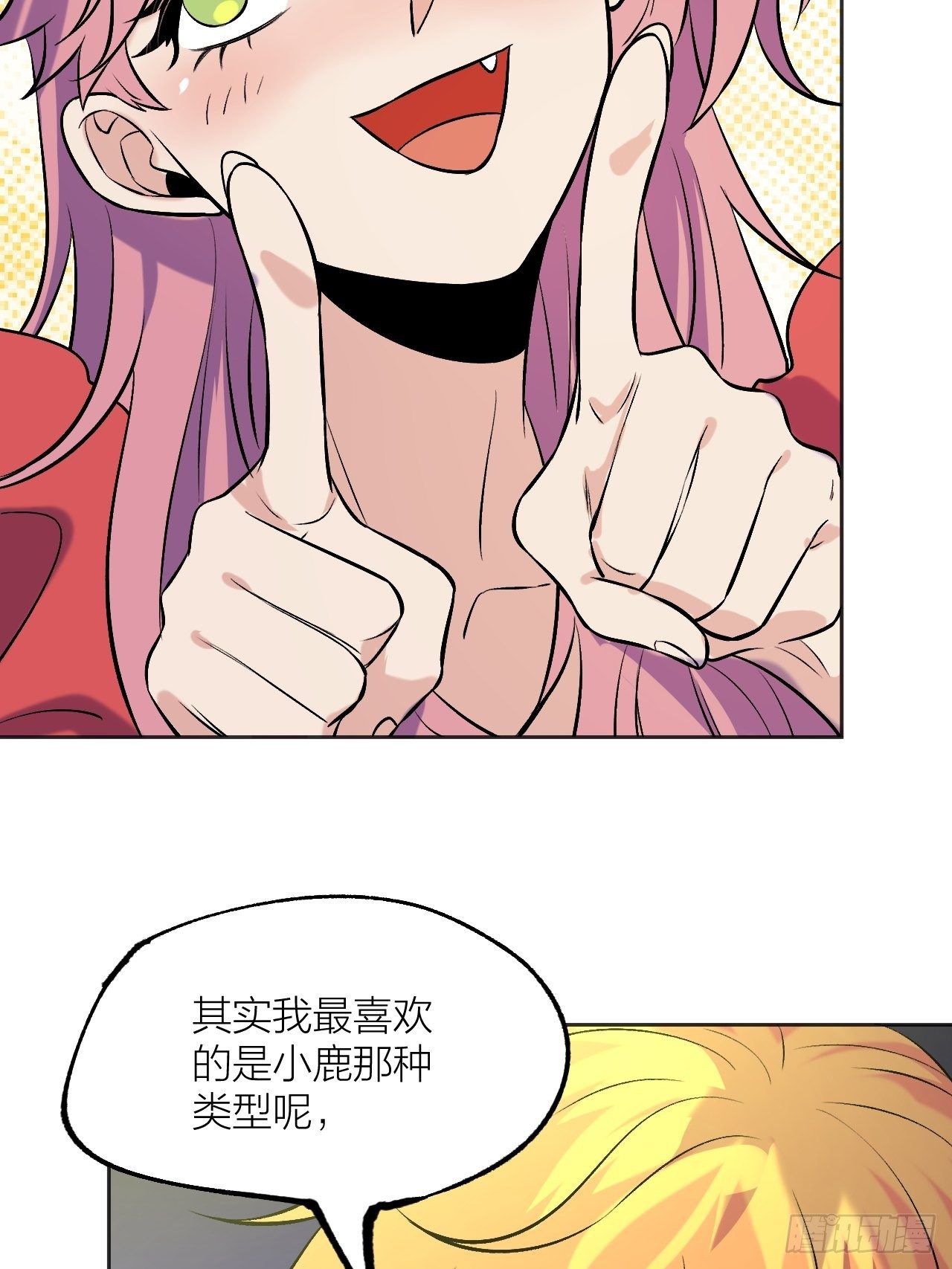 《无限氪金之神》赢定了 第34页