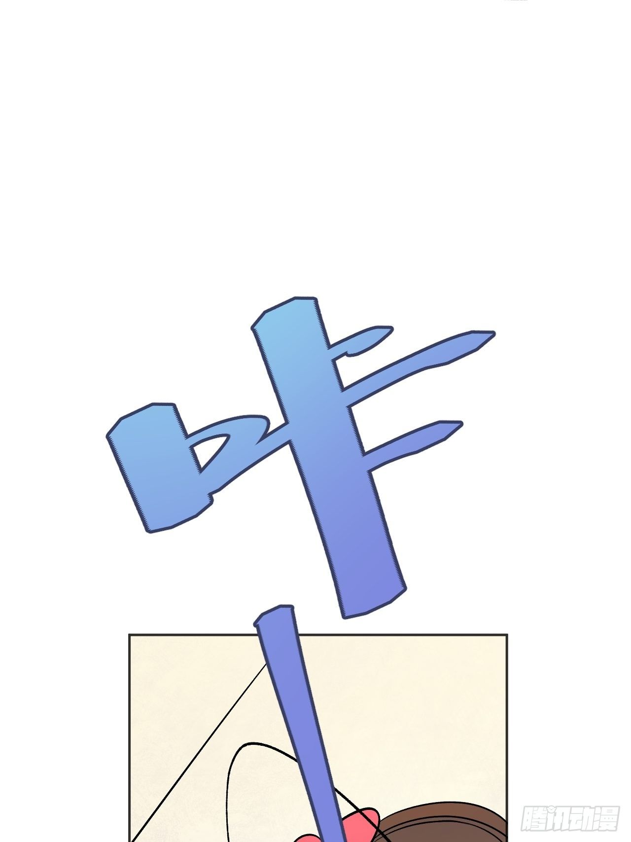 《无限氪金之神》赢定了 第39页
