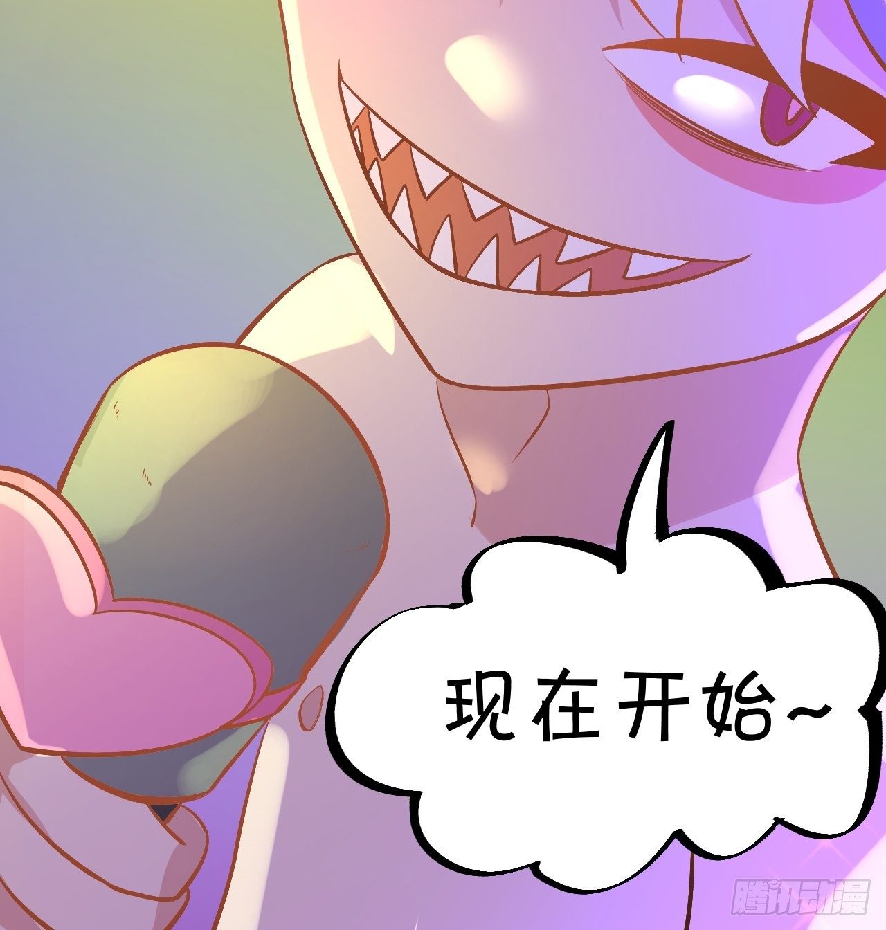 《无限氪金之神》赢定了 第44页