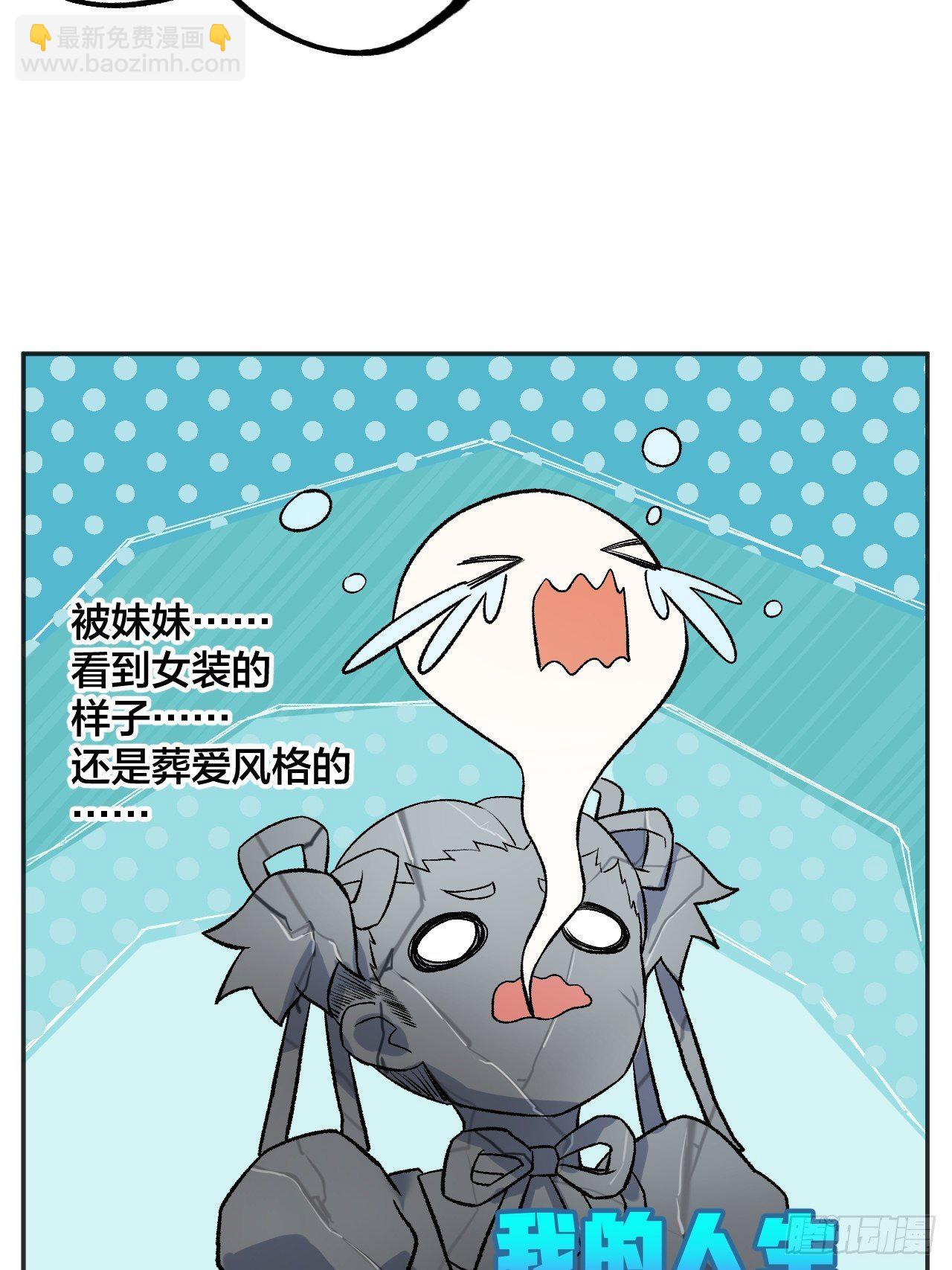 《无限氪金之神》赢定了 第9页