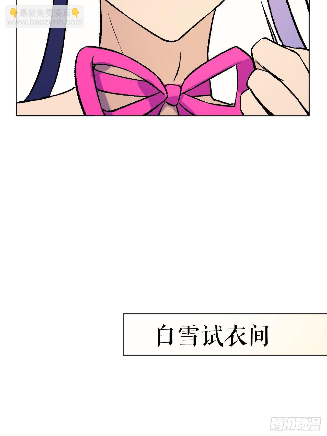 《无限氪金之神》决战前 第13页