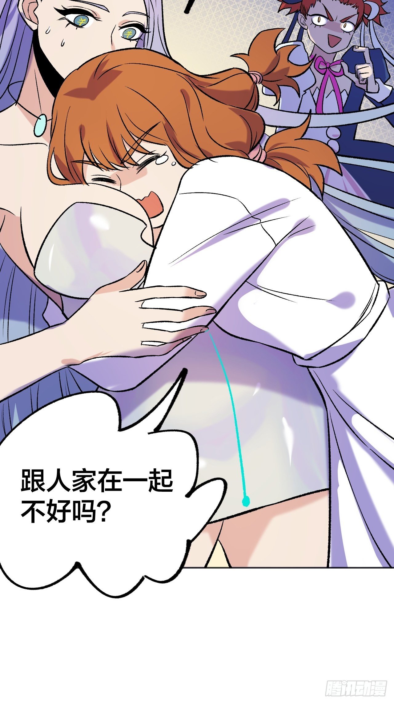《无限氪金之神》决战前 第27页