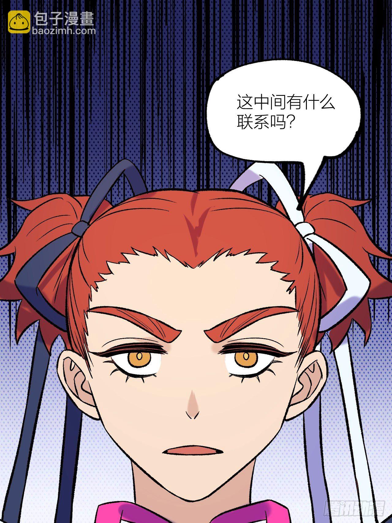 《无限氪金之神》决战前 第33页