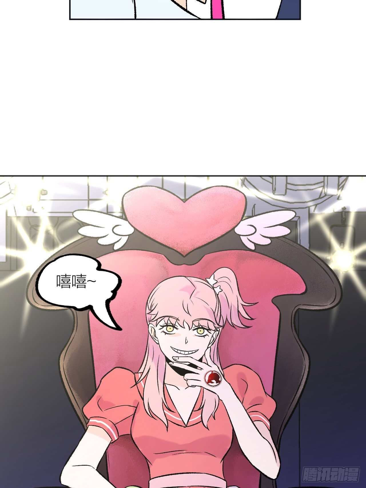 《无限氪金之神》决战前 第40页