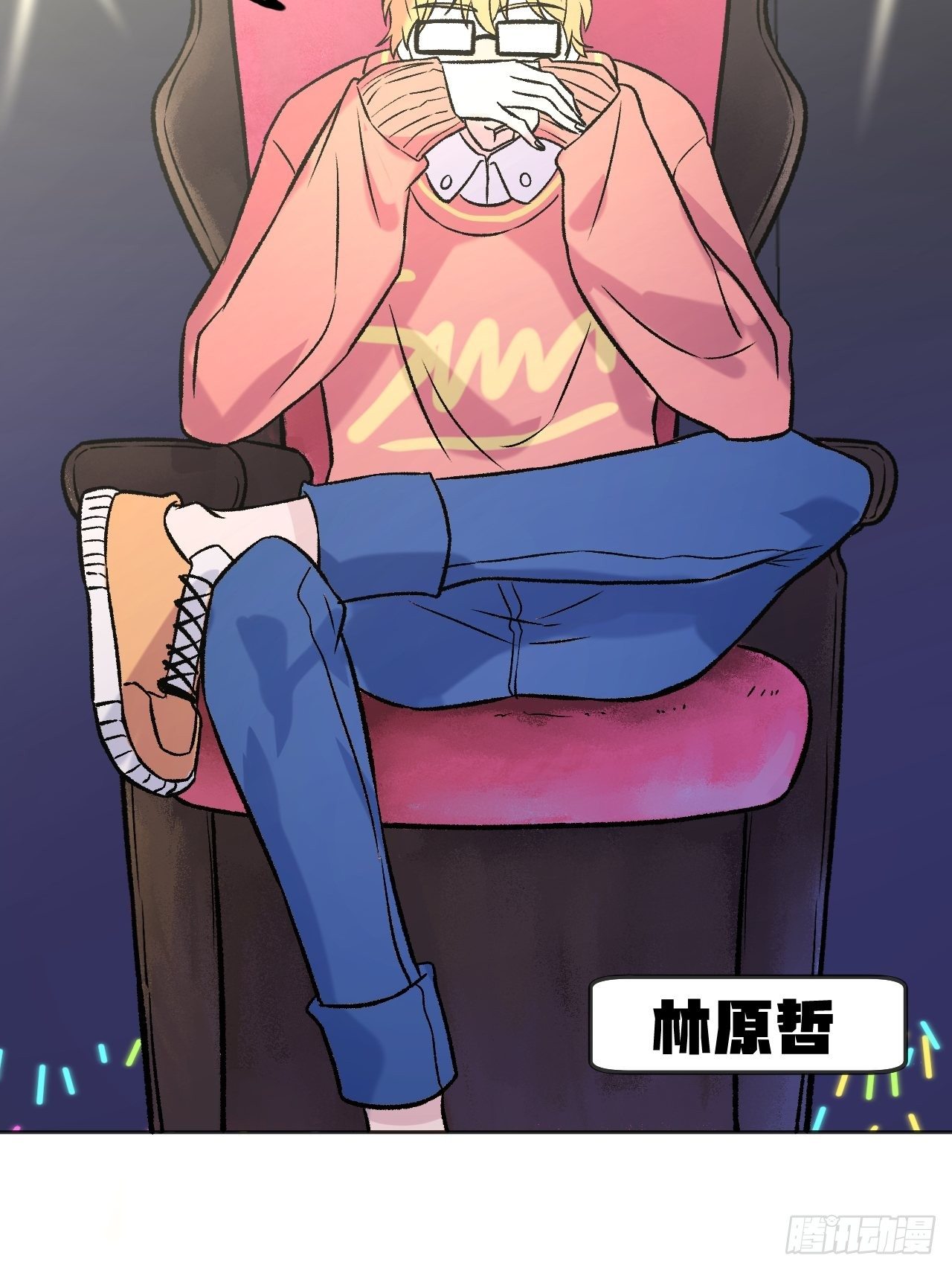 《无限氪金之神》决战前 第42页