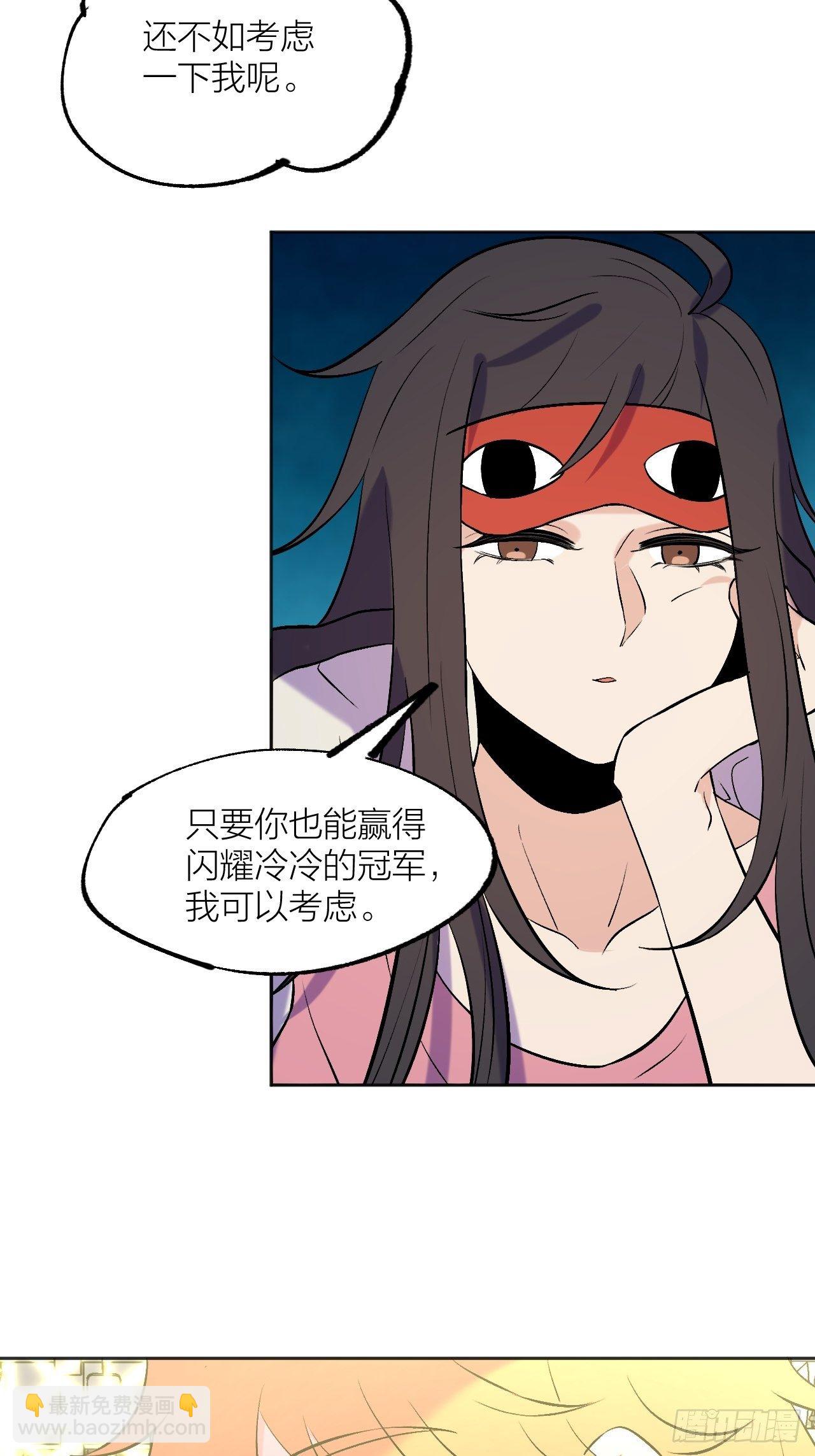 《无限氪金之神》蠢蠢欲动 第10页