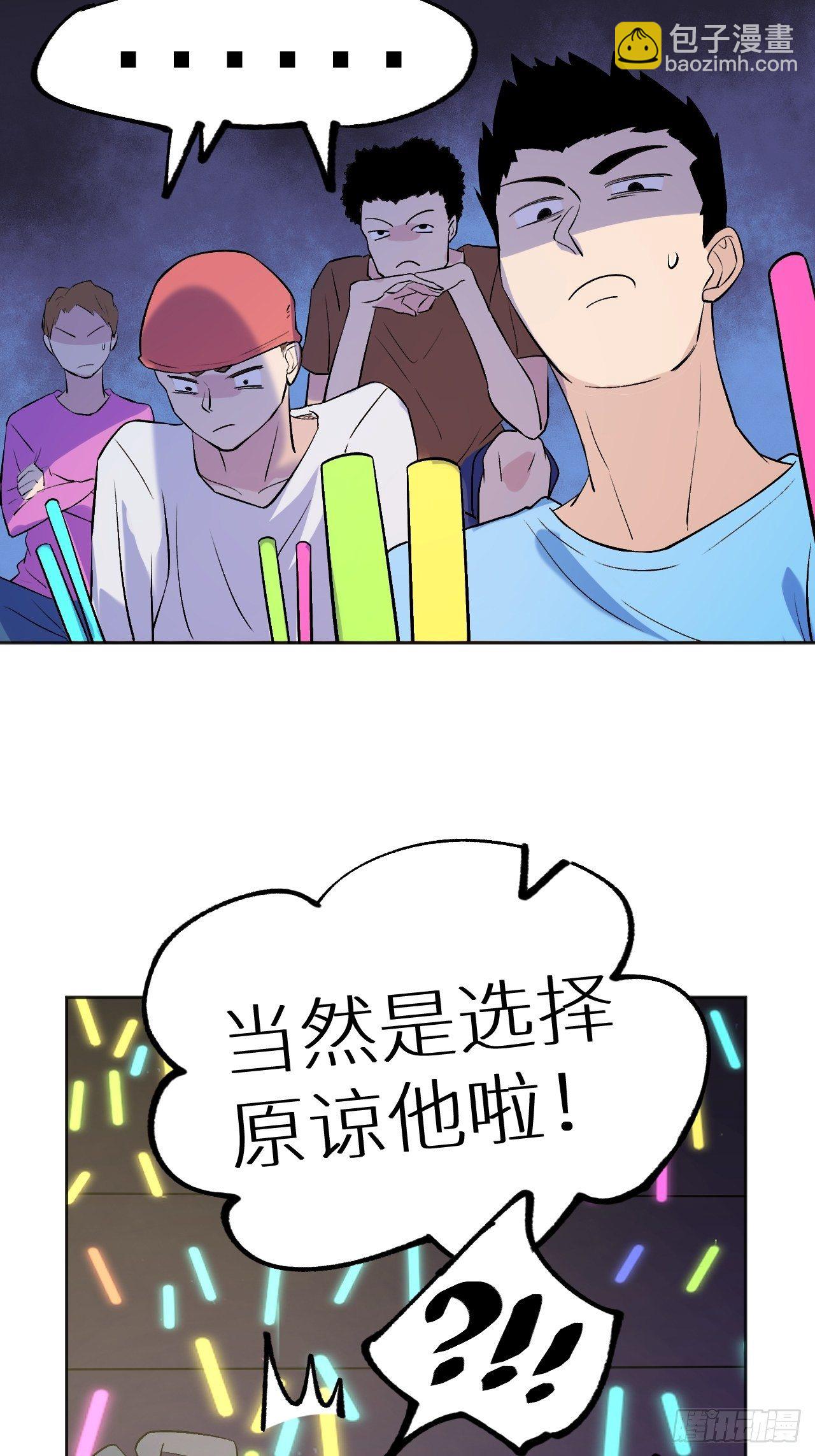 《无限氪金之神》蠢蠢欲动 第25页