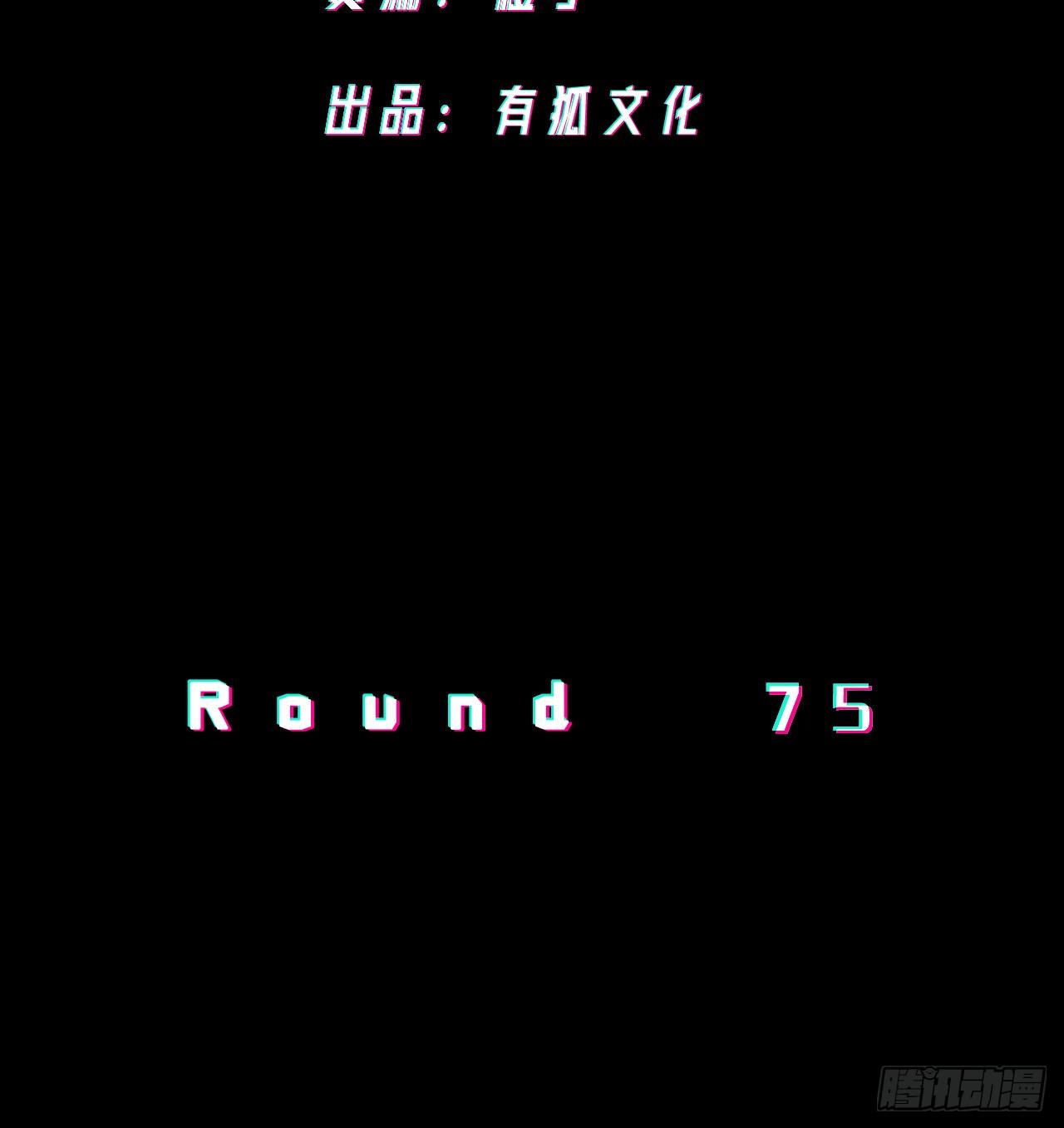 《无限氪金之神》蠢蠢欲动 第3页