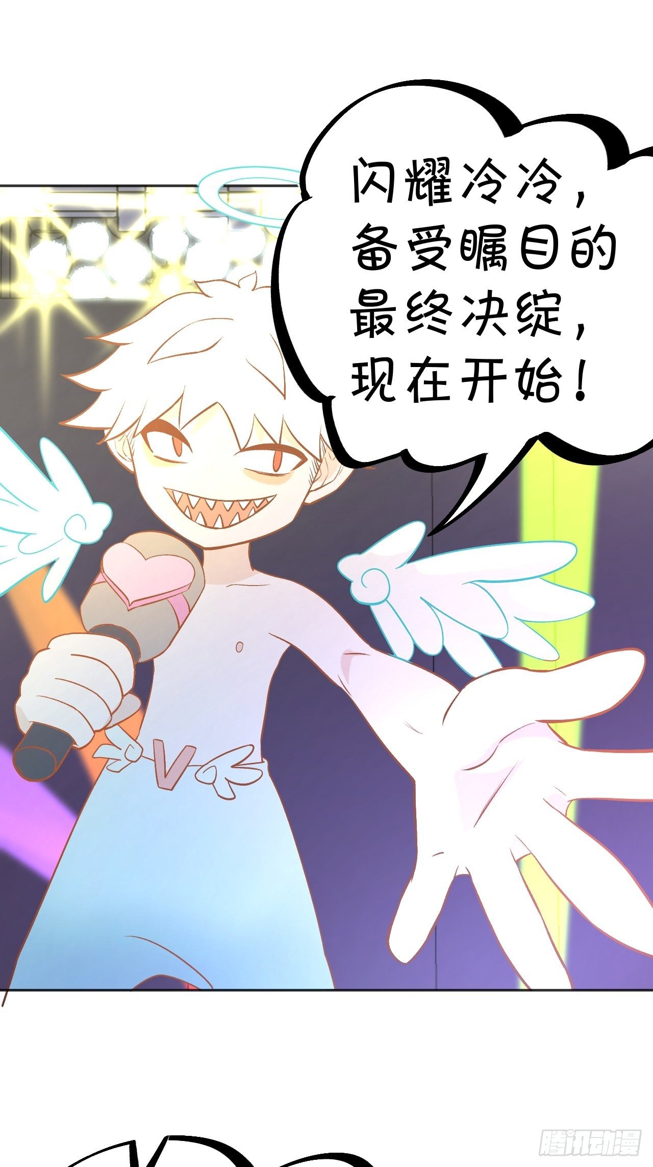 《无限氪金之神》蠢蠢欲动 第4页