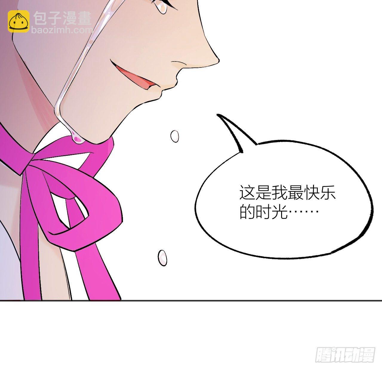 《无限氪金之神》大局已定 第15页