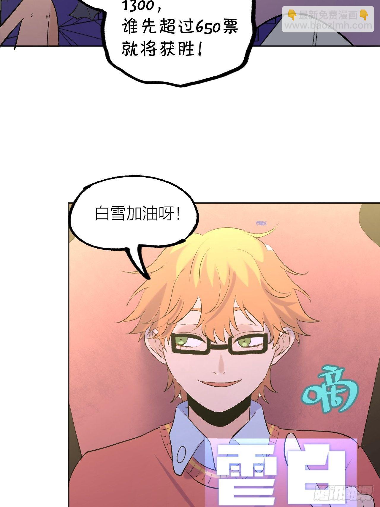 《无限氪金之神》大局已定 第32页