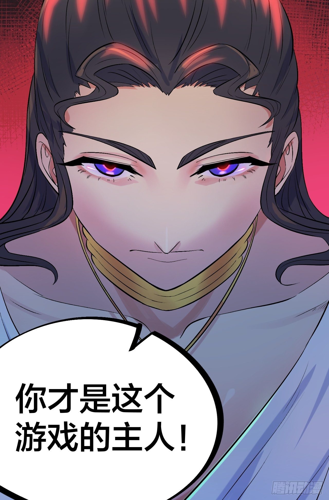 《无限氪金之神》大局已定 第42页
