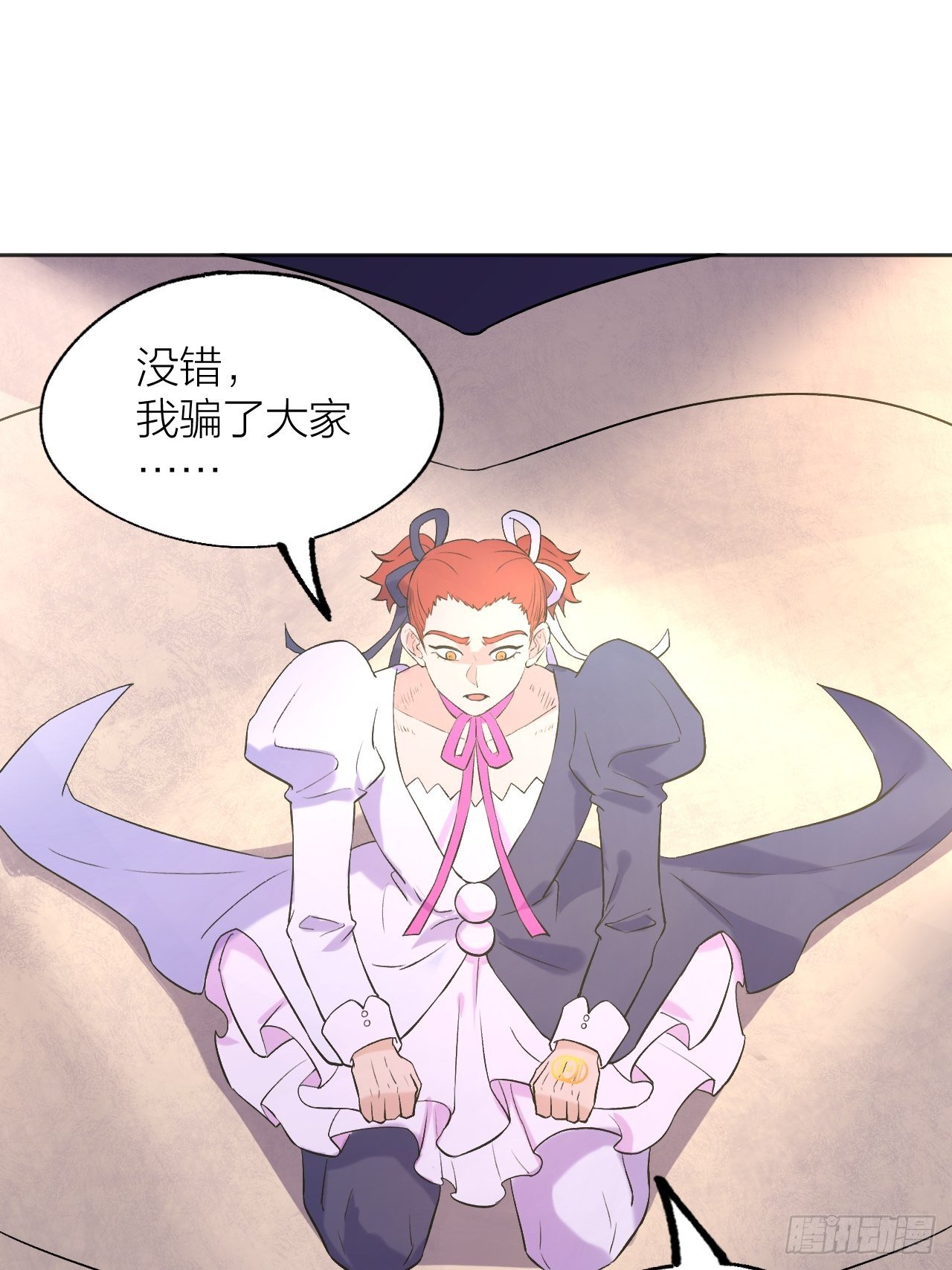 《无限氪金之神》大局已定 第4页