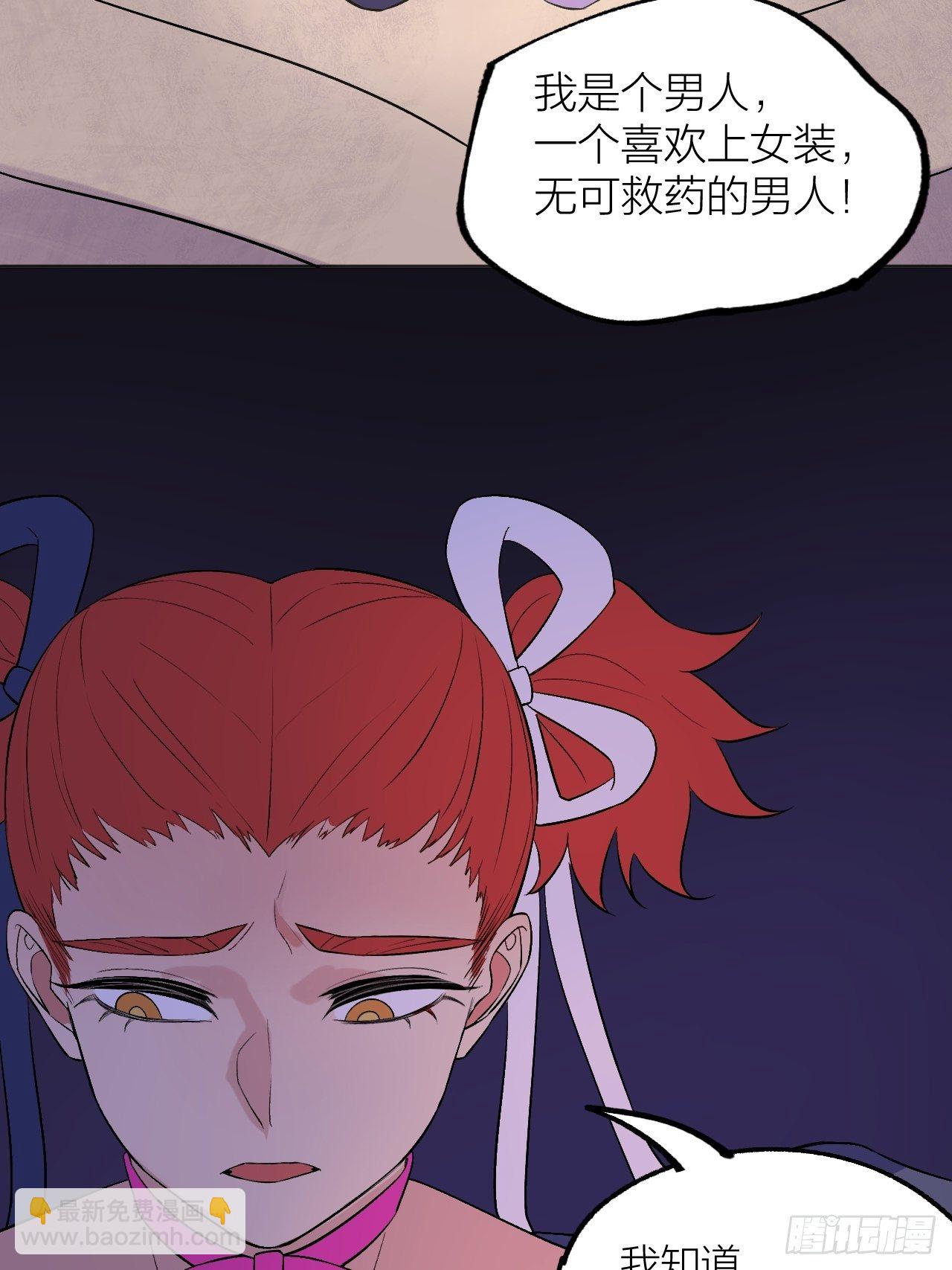 《无限氪金之神》大局已定 第5页