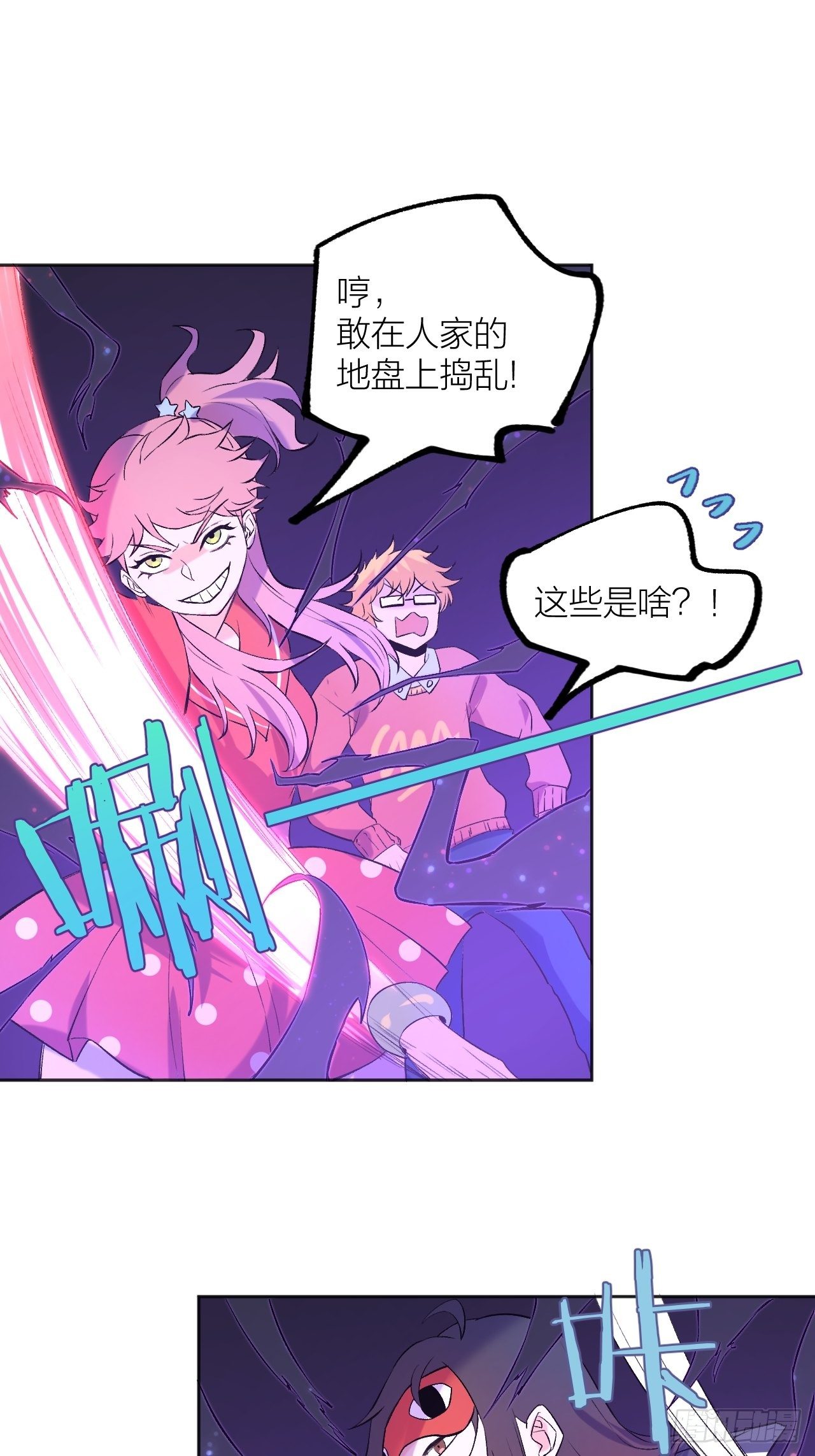 《无限氪金之神》可能性 第15页